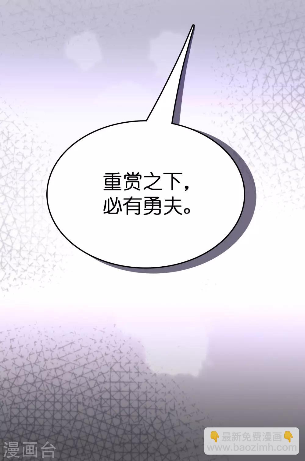 第11话 总会有人收拾他的-第14话