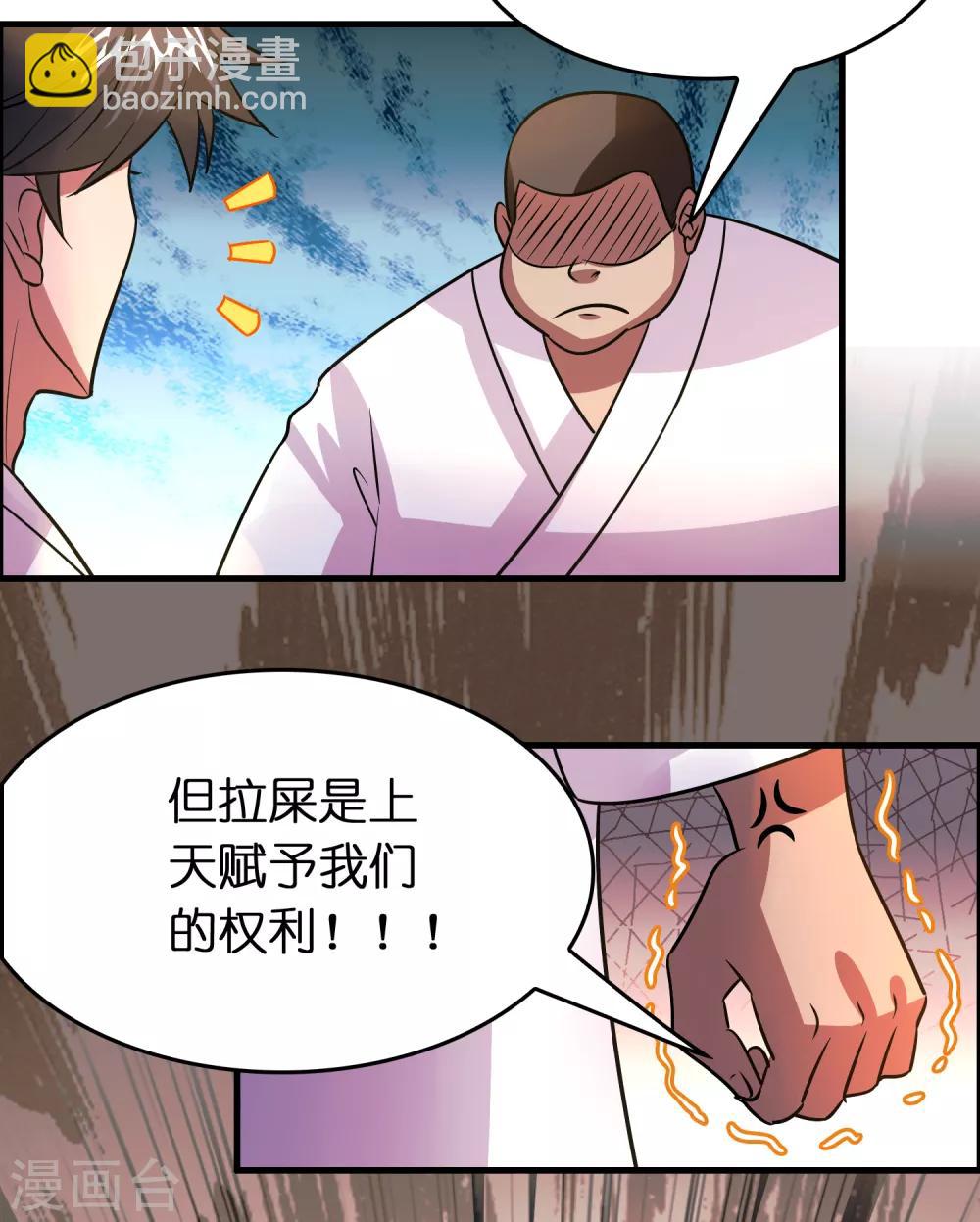 第121话 男厕里的妹子们-第132话