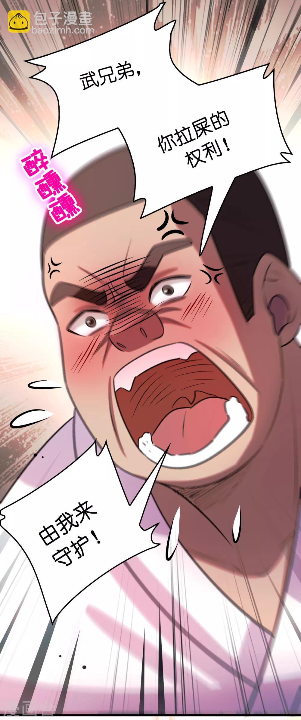 第121话 男厕里的妹子们-第132话