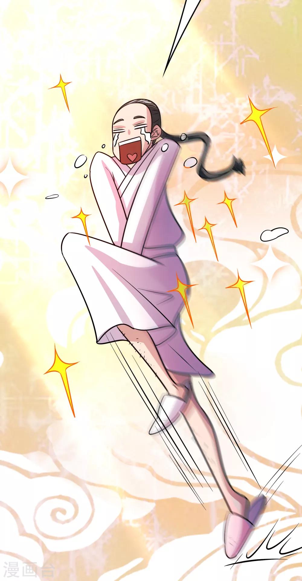 第121话 男厕里的妹子们-第132话