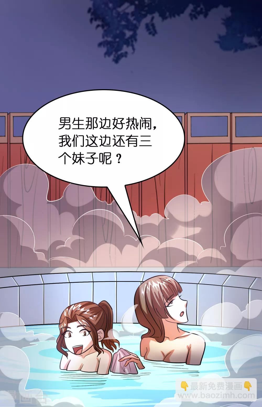 第121话 男厕里的妹子们-第132话