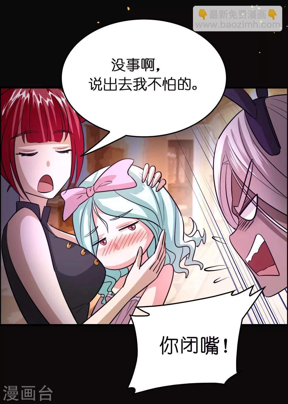 第121话 男厕里的妹子们-第132话