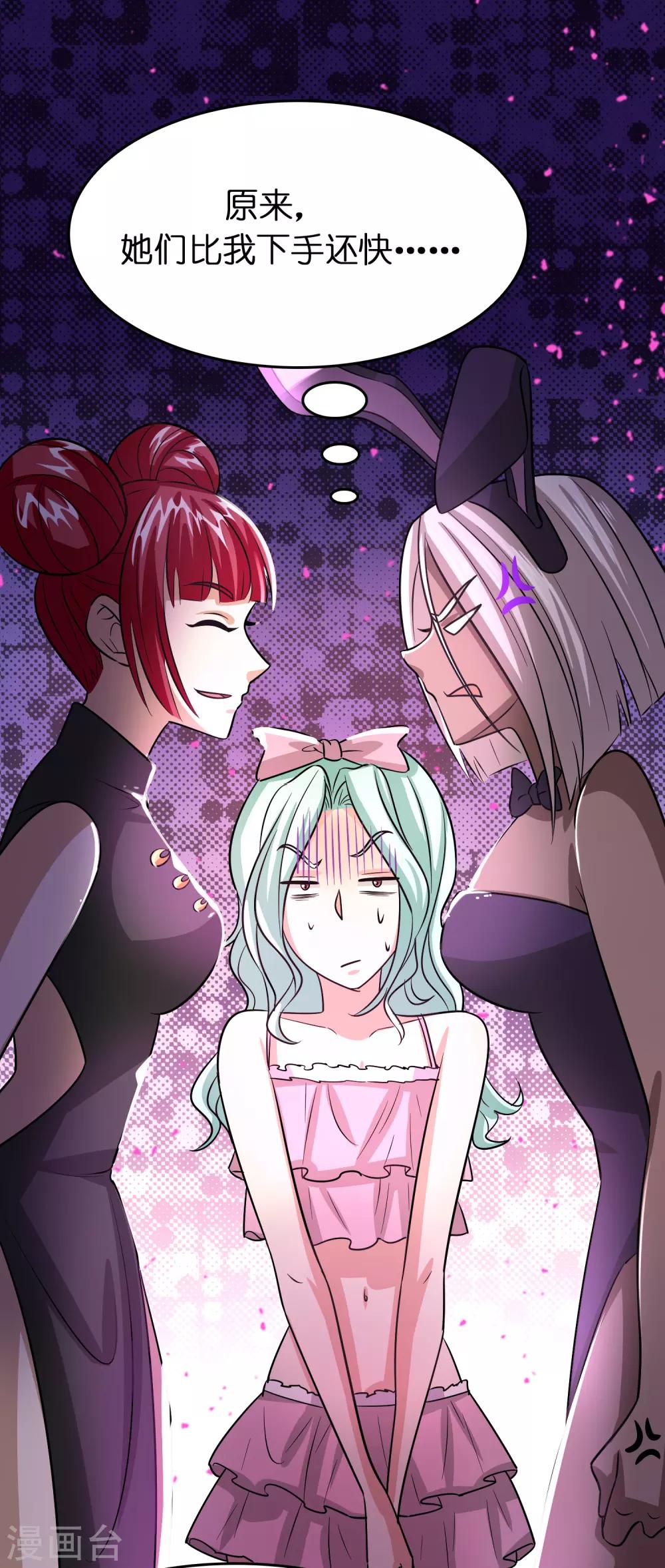 第121话 男厕里的妹子们-第132话