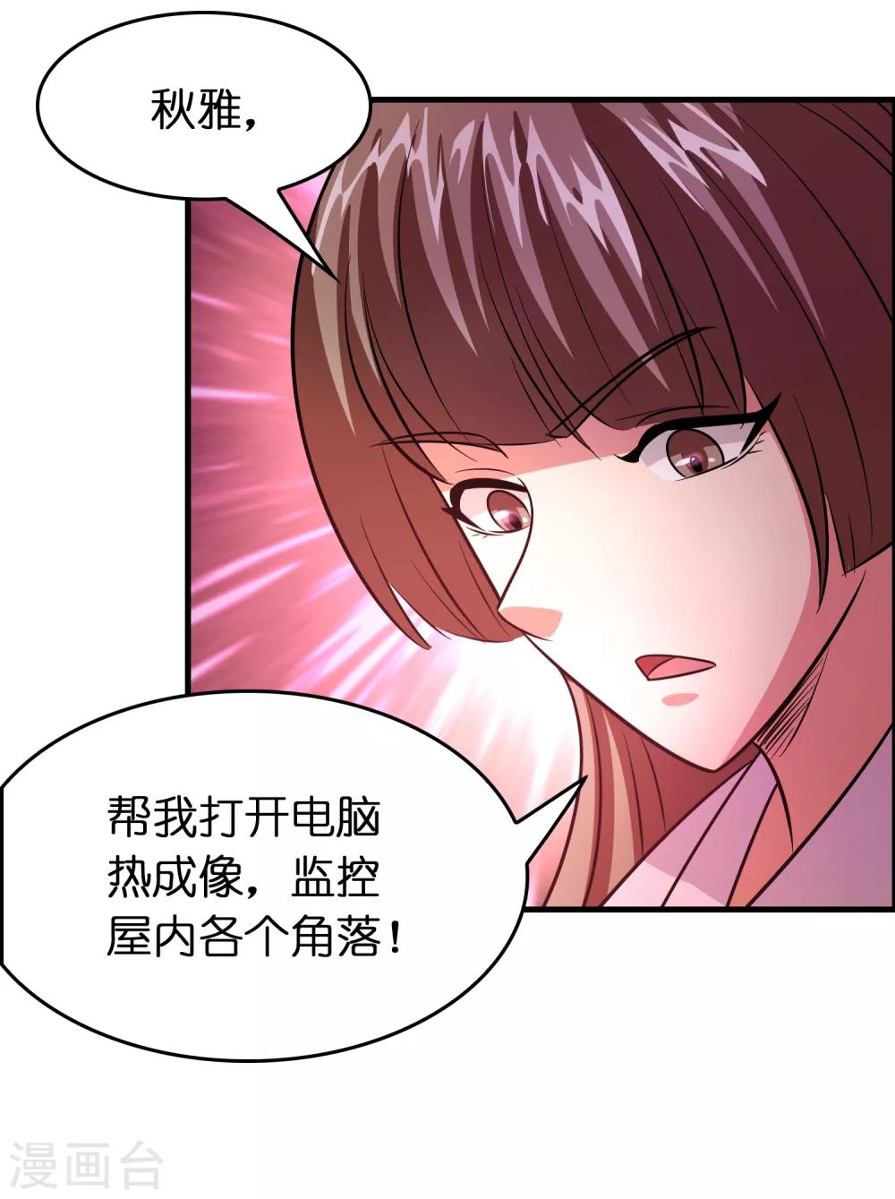 第123话 就是干！-第134话