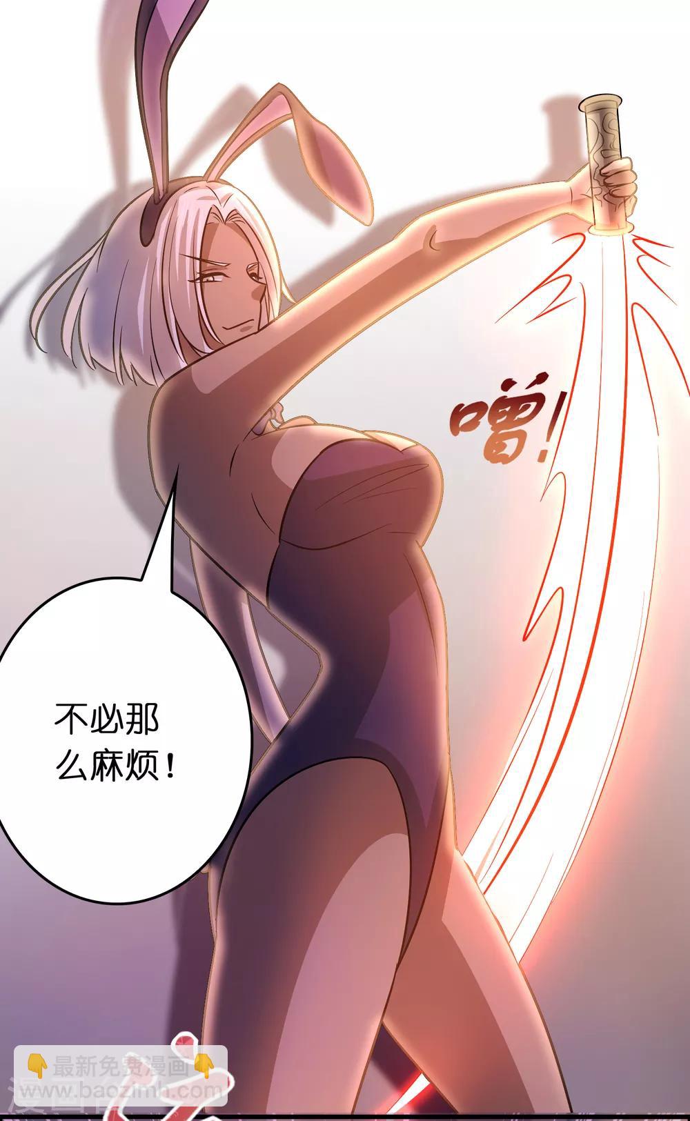 第123话 就是干！-第134话