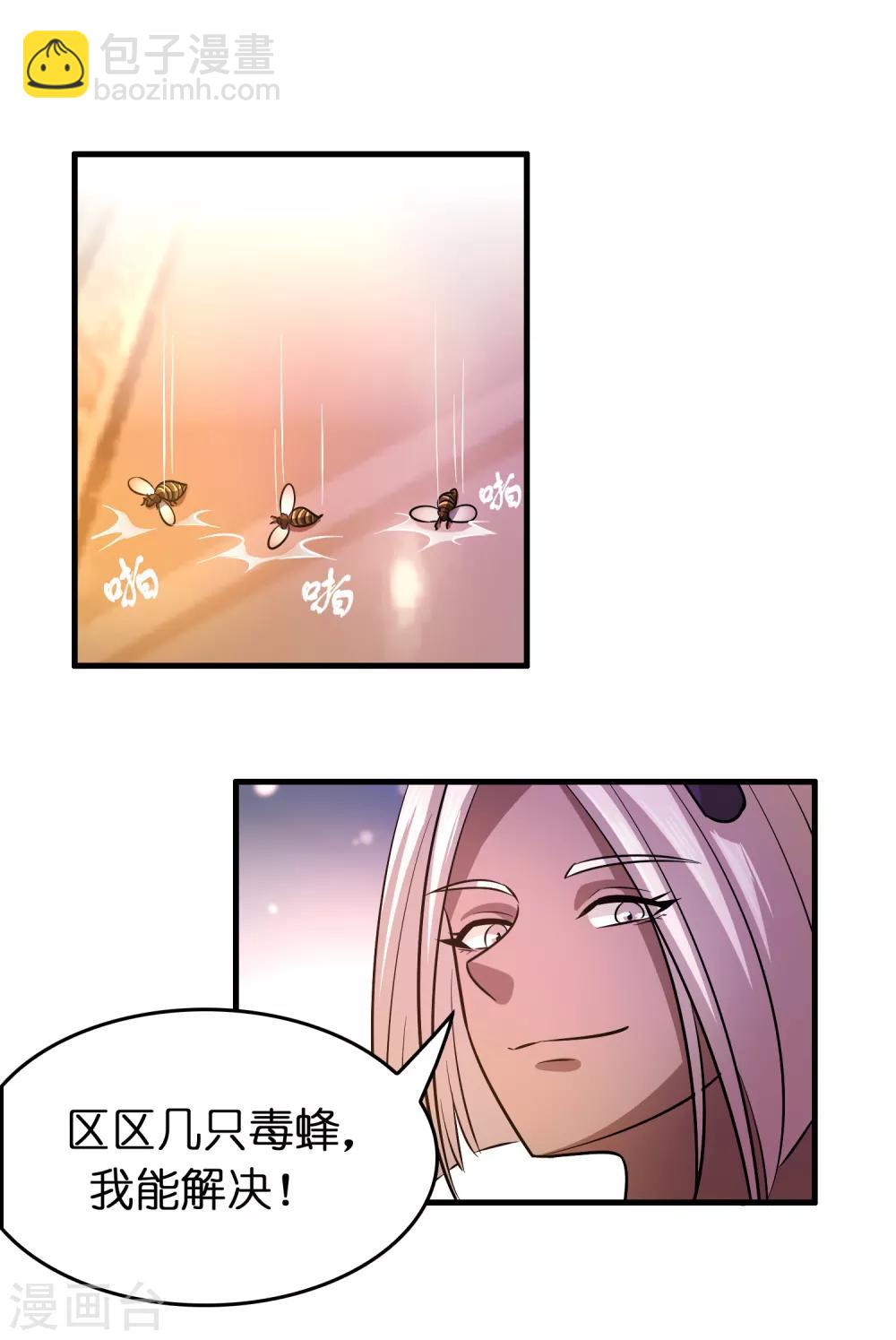 第123话 就是干！-第134话