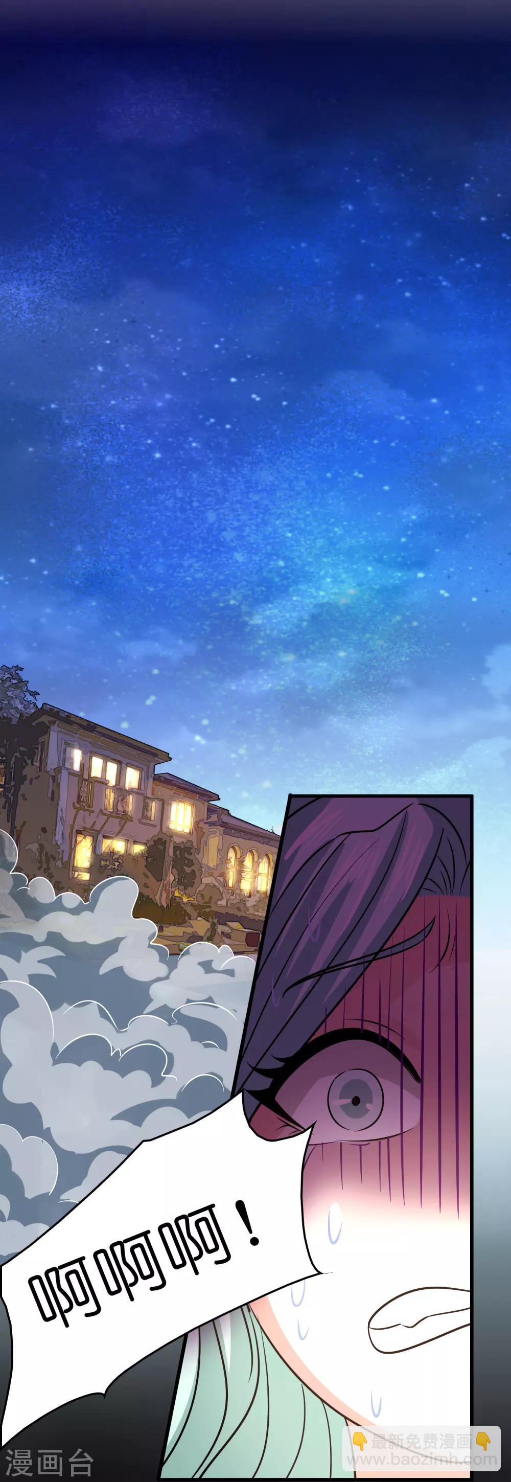 第123话 就是干！-第134话