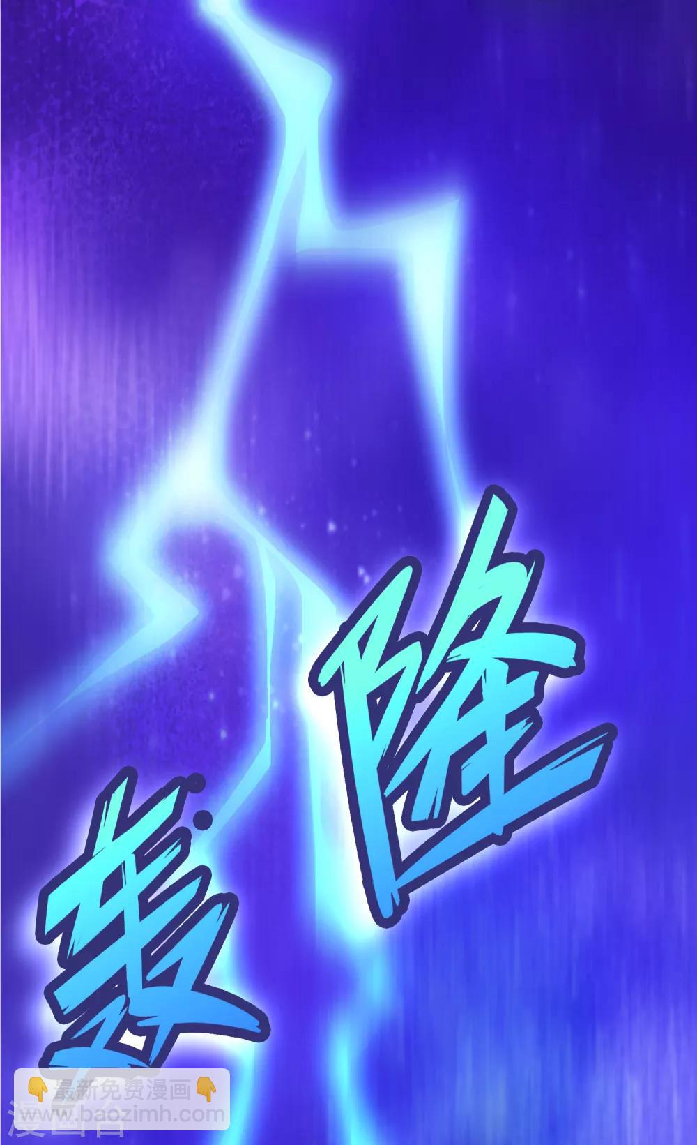 第125话 我已今非昔比！-第136话