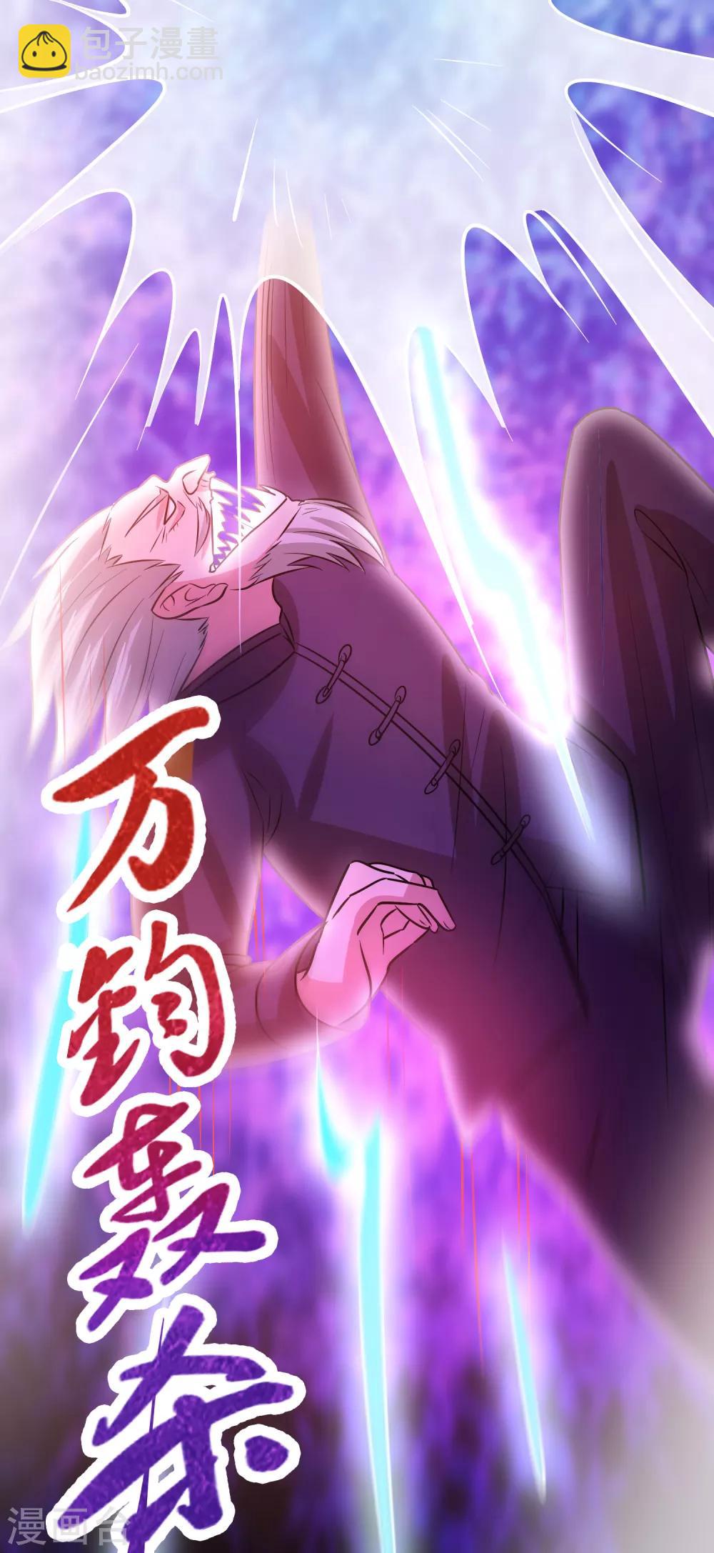 第125话 我已今非昔比！-第136话