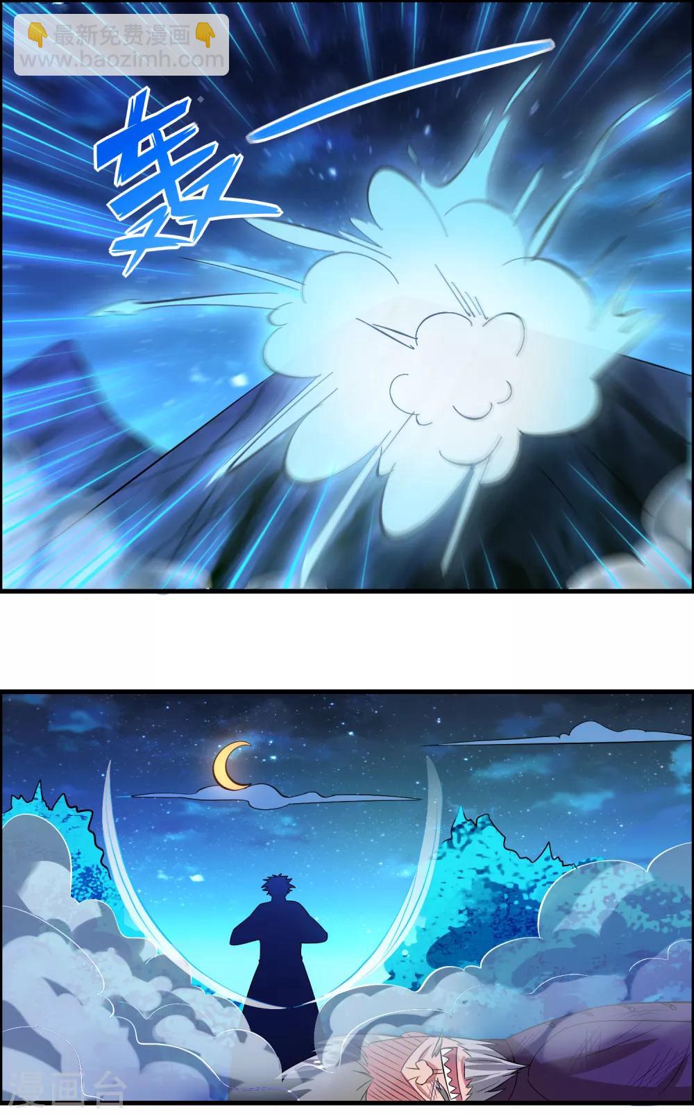 第125话 我已今非昔比！-第136话