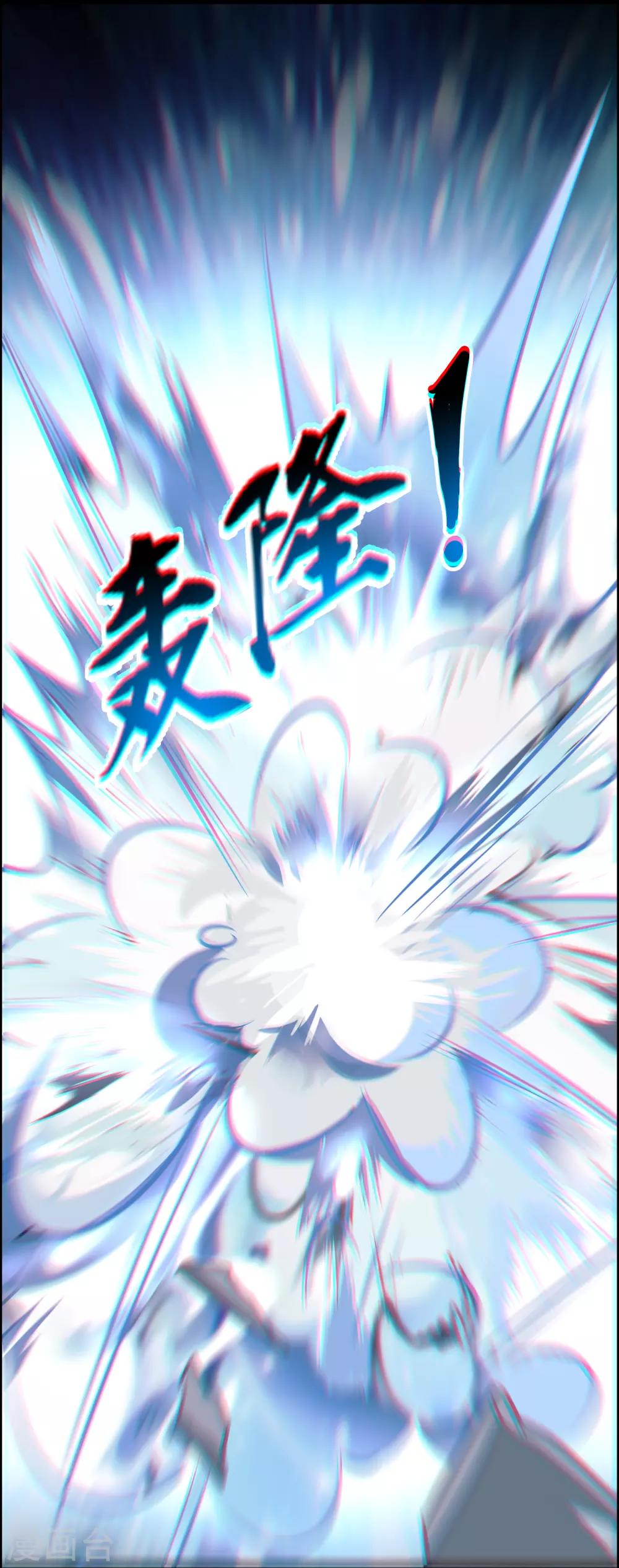 第125话 我已今非昔比！-第136话