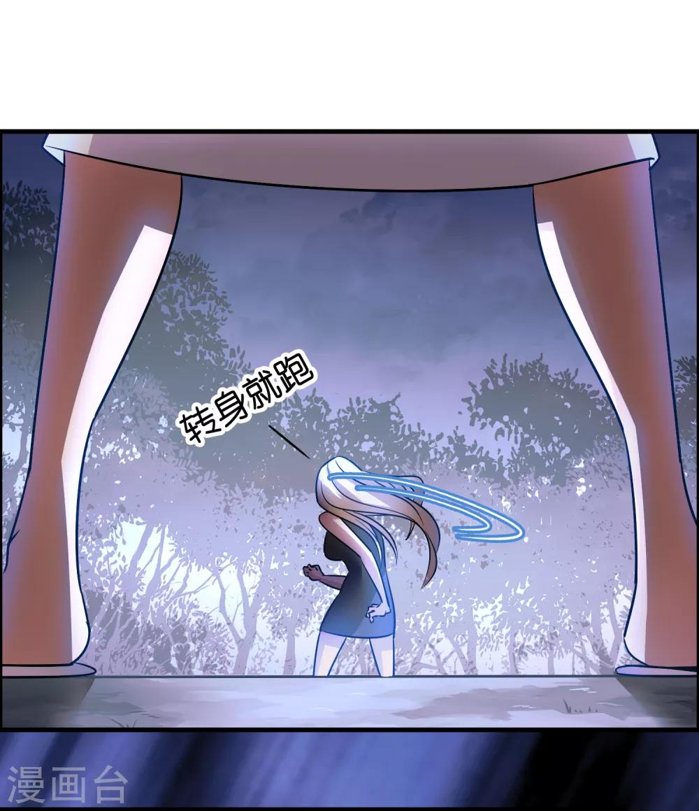 第125话 我已今非昔比！-第136话