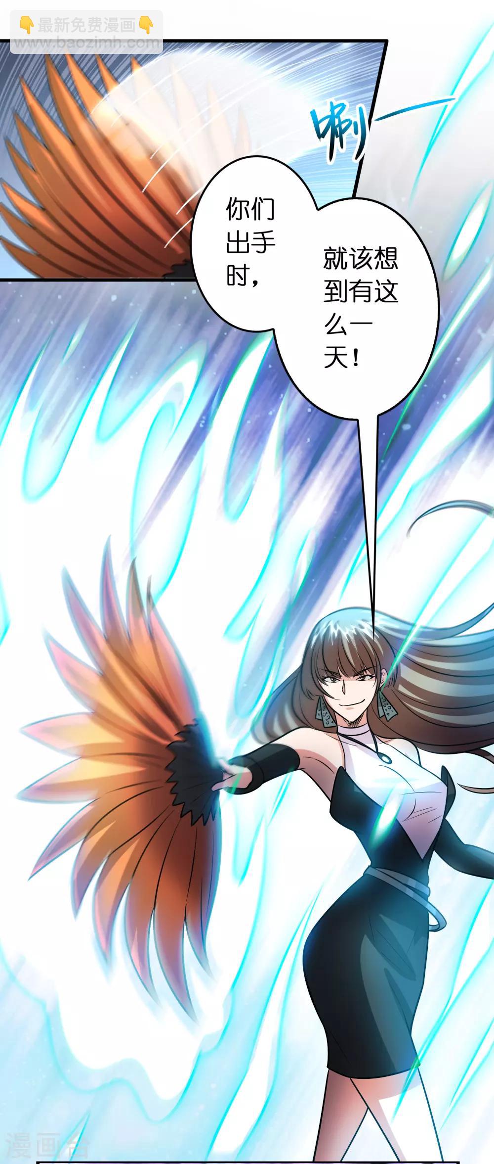 第125话 我已今非昔比！-第136话