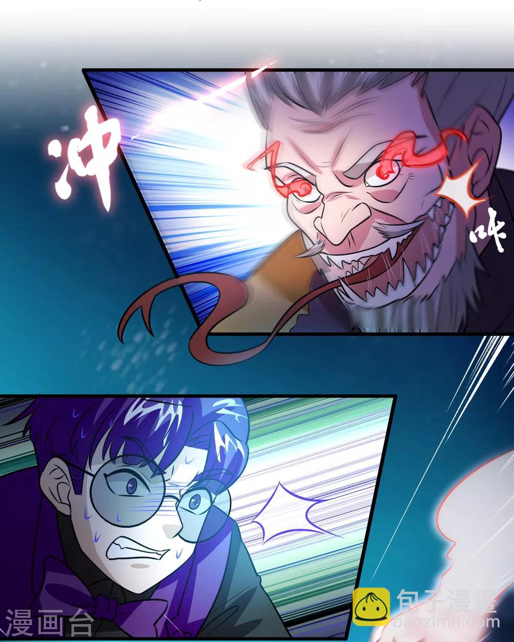 第125话 我已今非昔比！-第136话