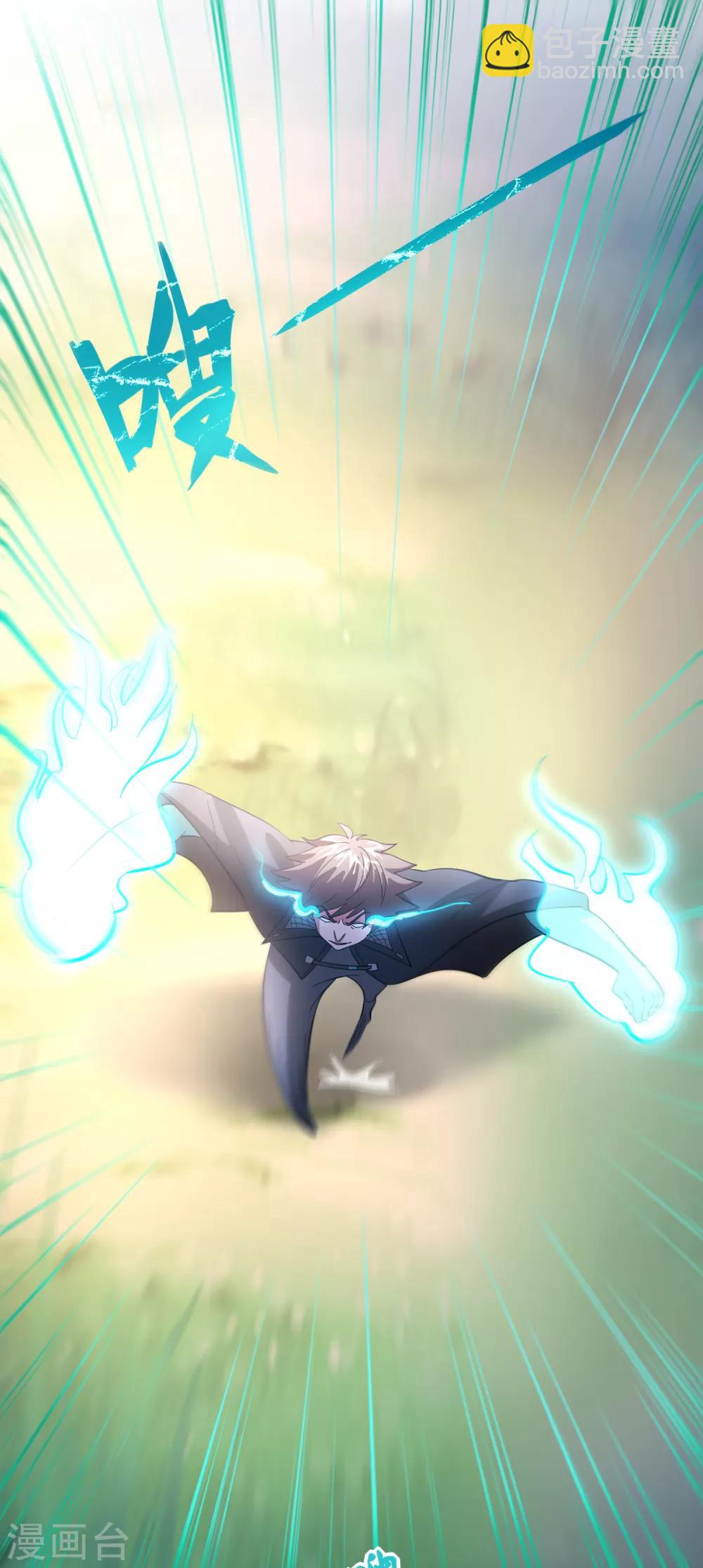 第127话 大杀招！！！-第138话