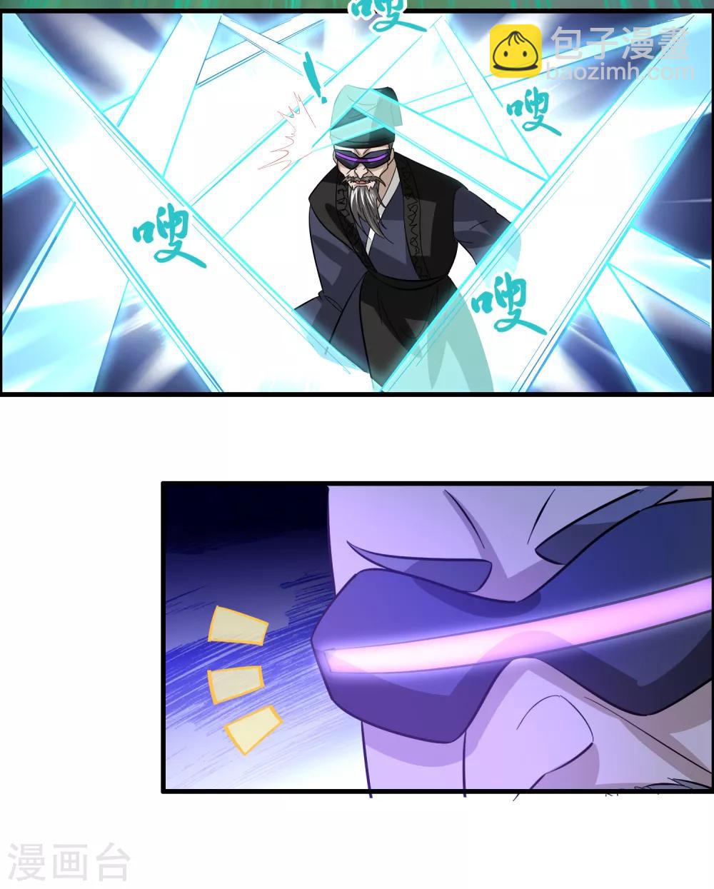 第127话 大杀招！！！-第138话