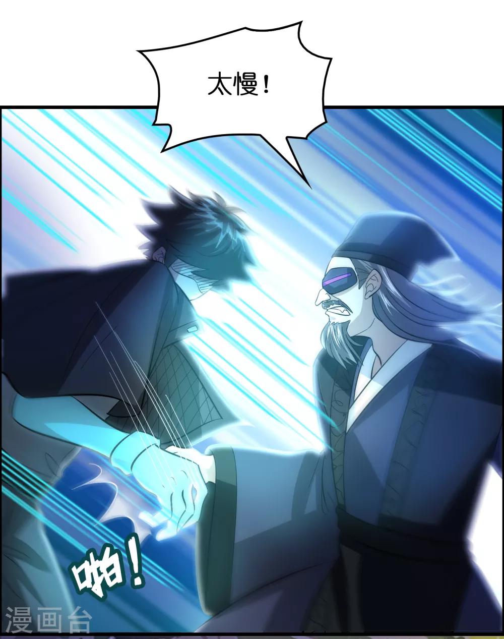 第127话 大杀招！！！-第138话