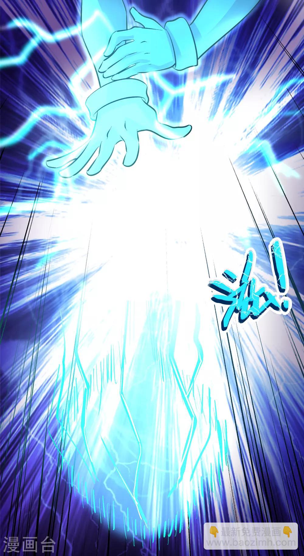 第127话 大杀招！！！-第138话