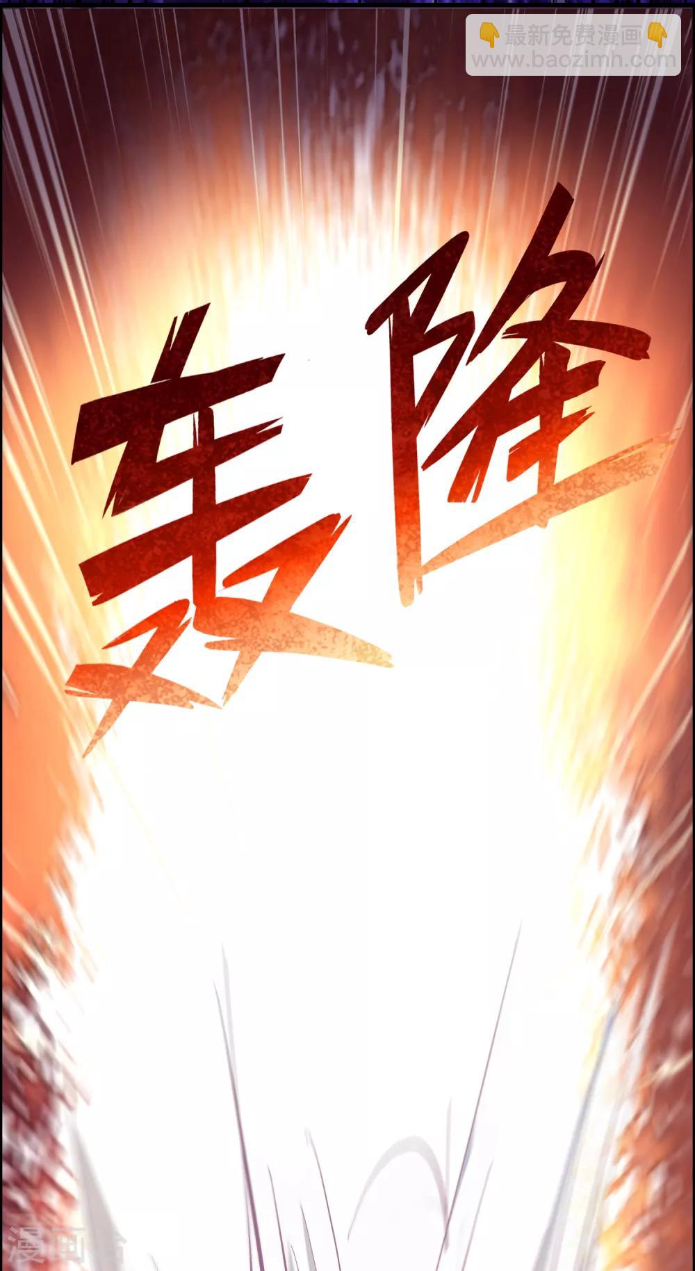 第127话 大杀招！！！-第138话