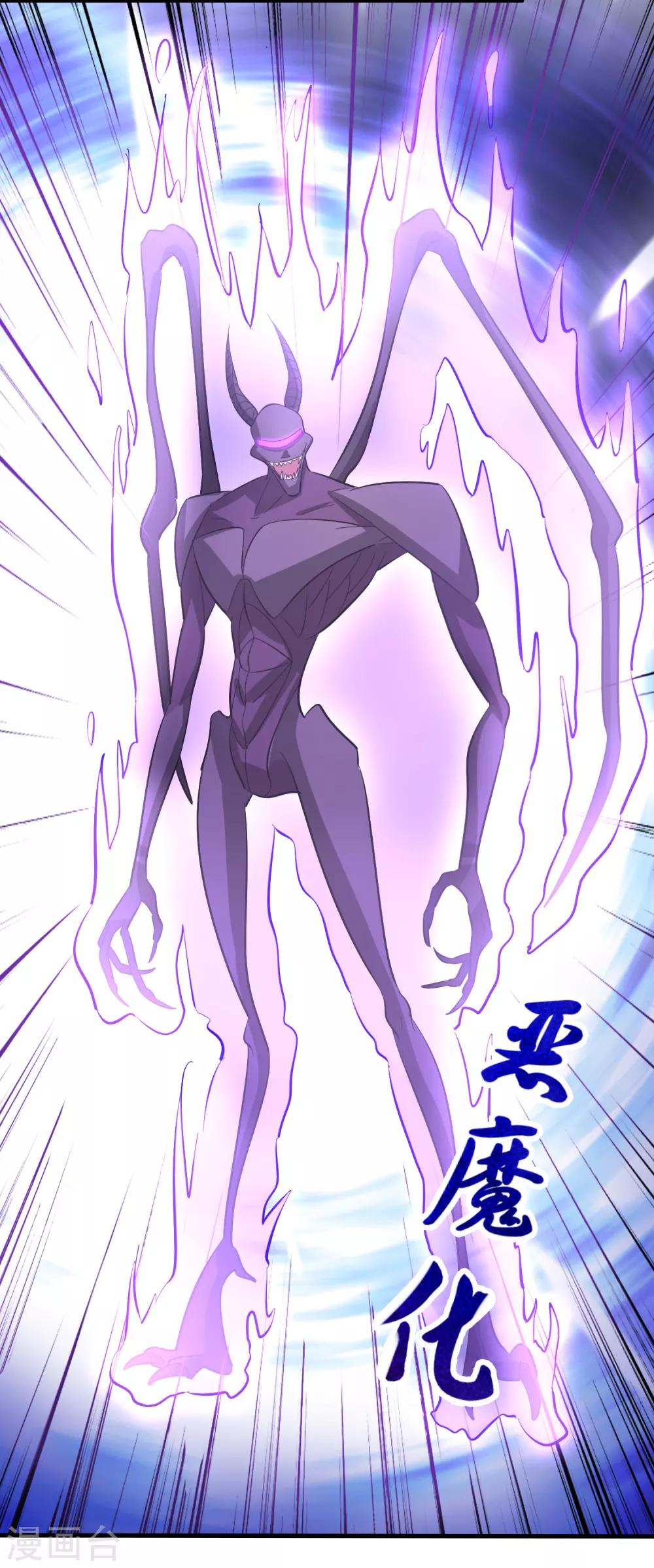 第127话 大杀招！！！-第138话