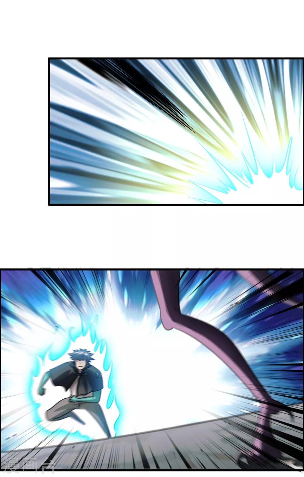 第127话 大杀招！！！-第138话