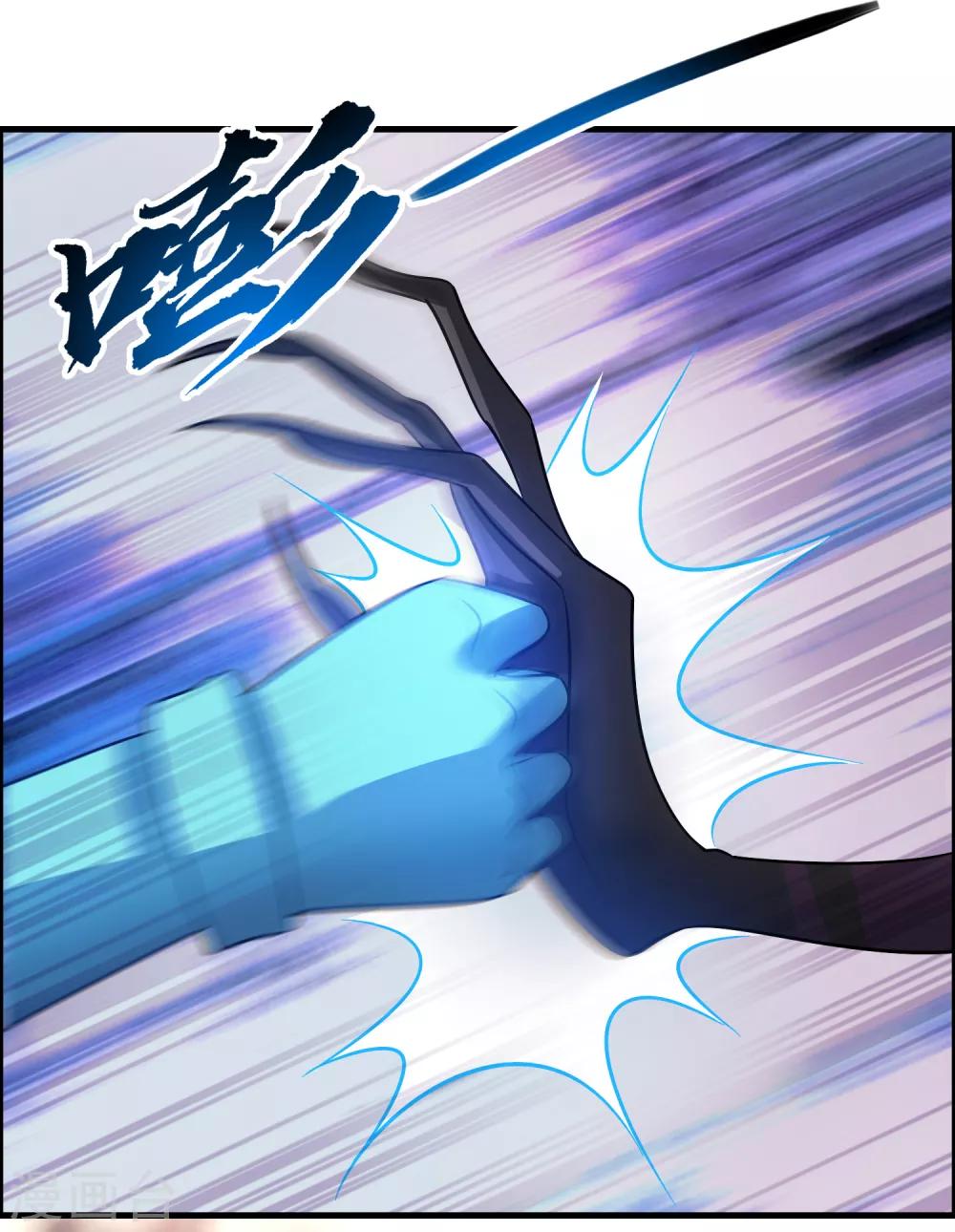 第127话 大杀招！！！-第138话