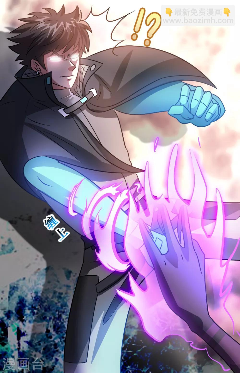 第127话 大杀招！！！-第138话