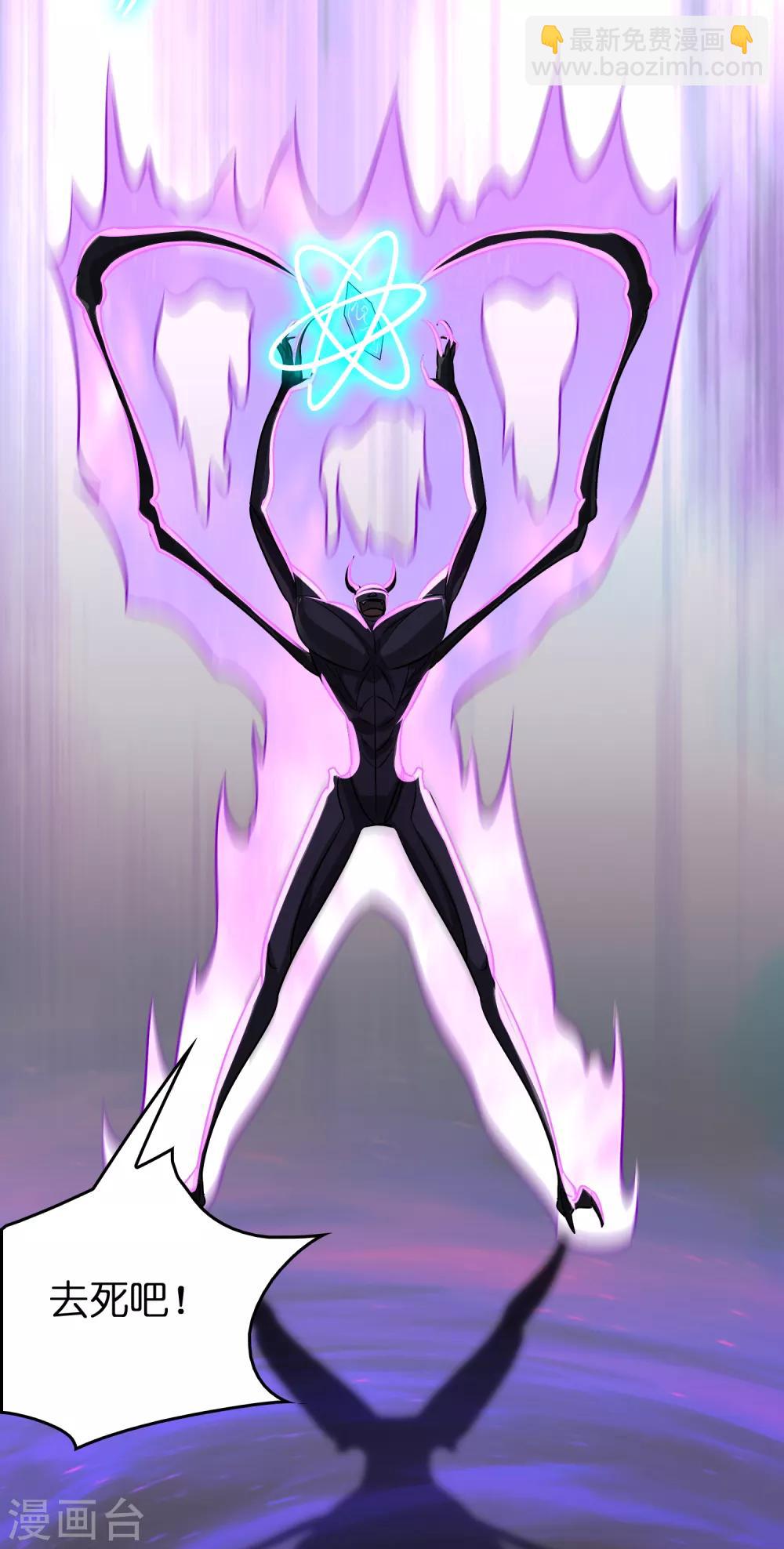 第127话 大杀招！！！-第138话