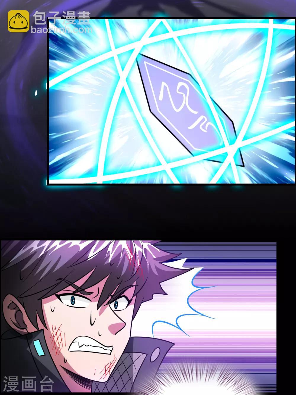 第127话 大杀招！！！-第138话