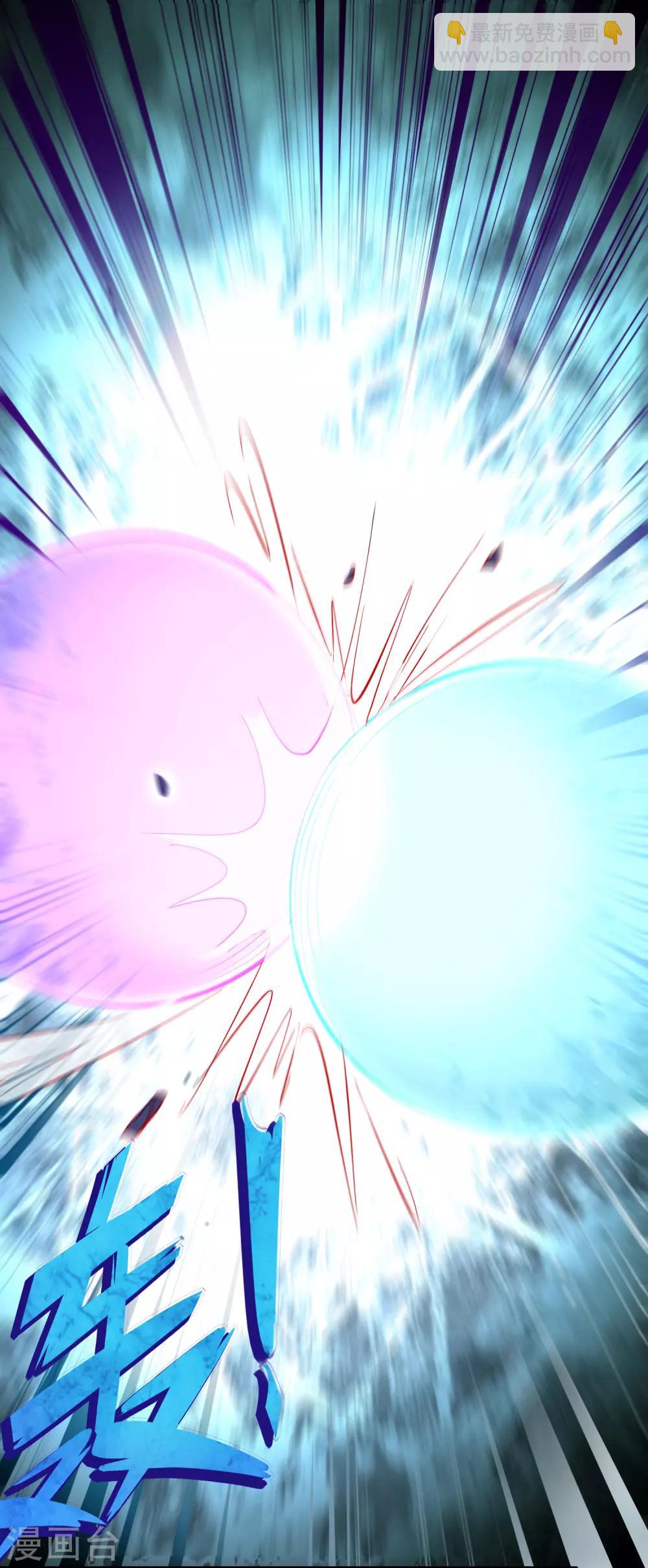 第127话 大杀招！！！-第138话