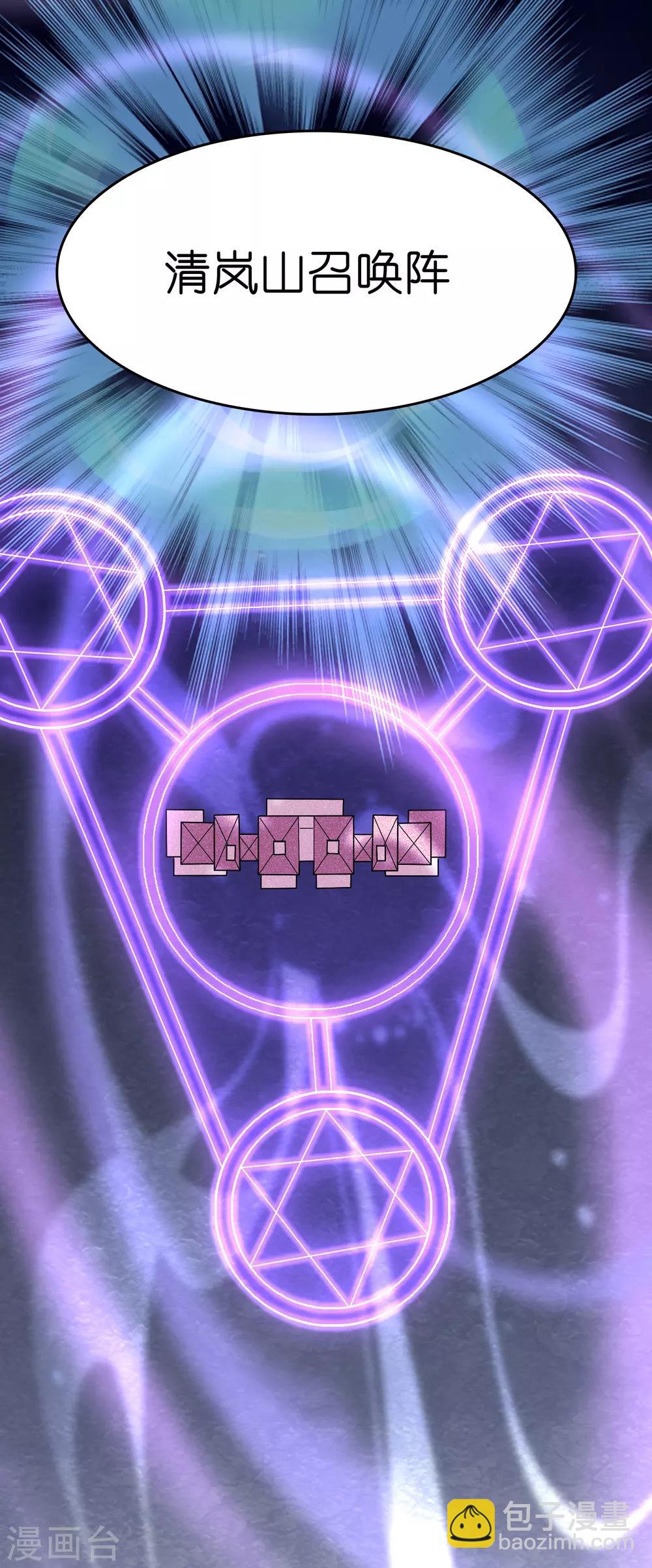 第129话 我要夺回属于我的一切！-第140话