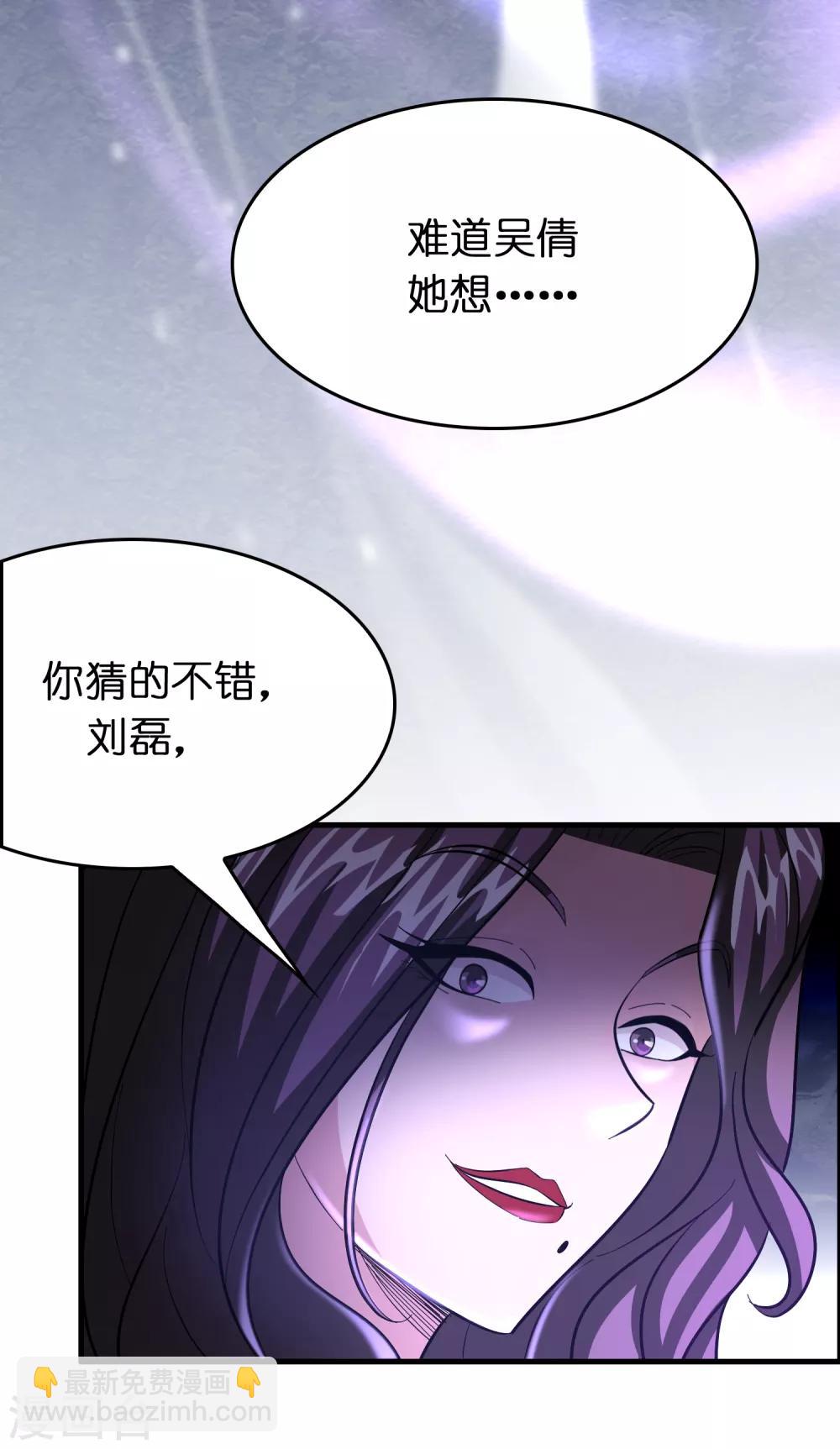 第129话 我要夺回属于我的一切！-第140话