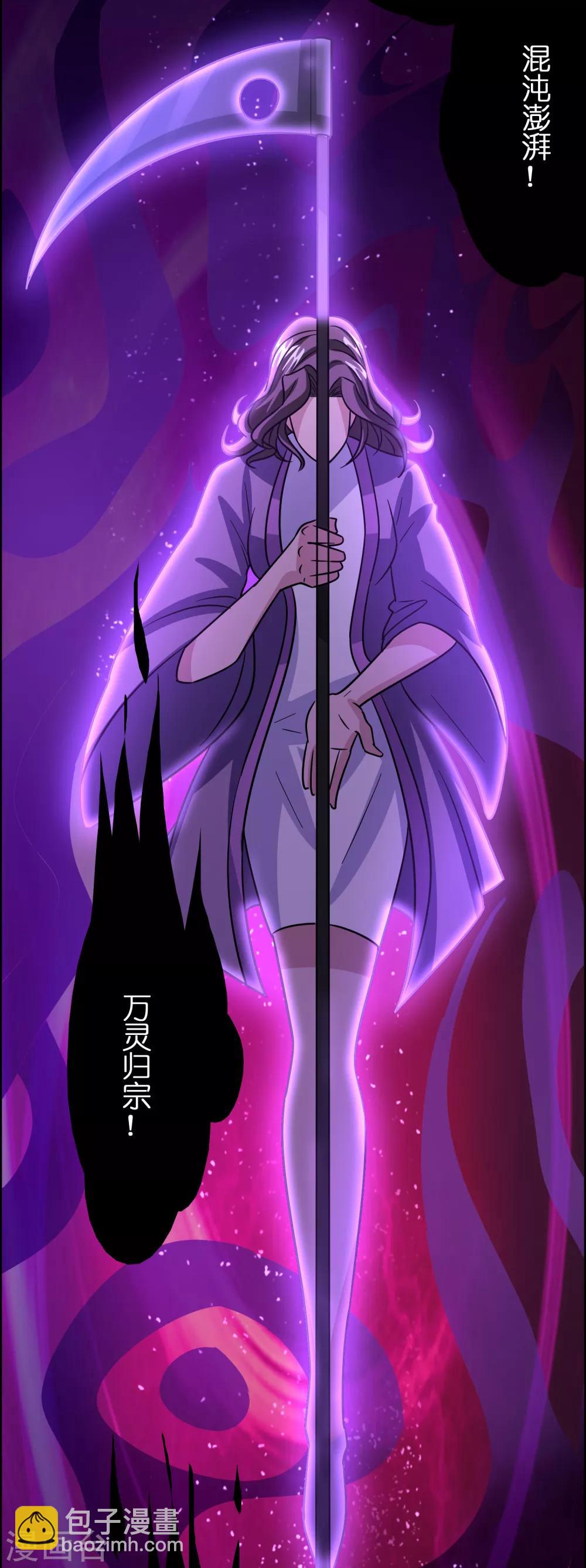 第129话 我要夺回属于我的一切！-第140话