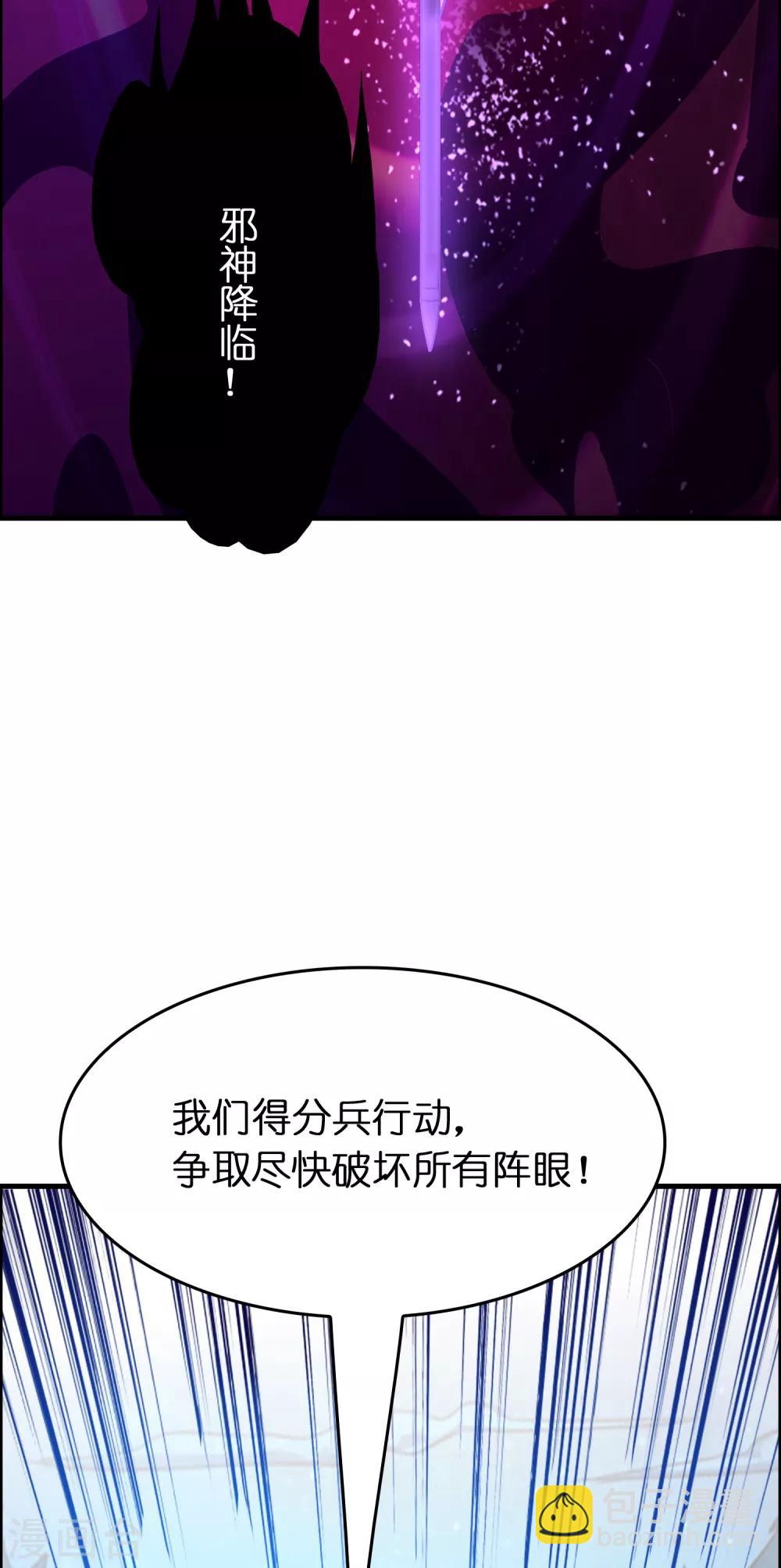 第129话 我要夺回属于我的一切！-第140话