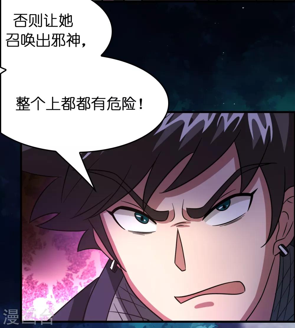 第129话 我要夺回属于我的一切！-第140话