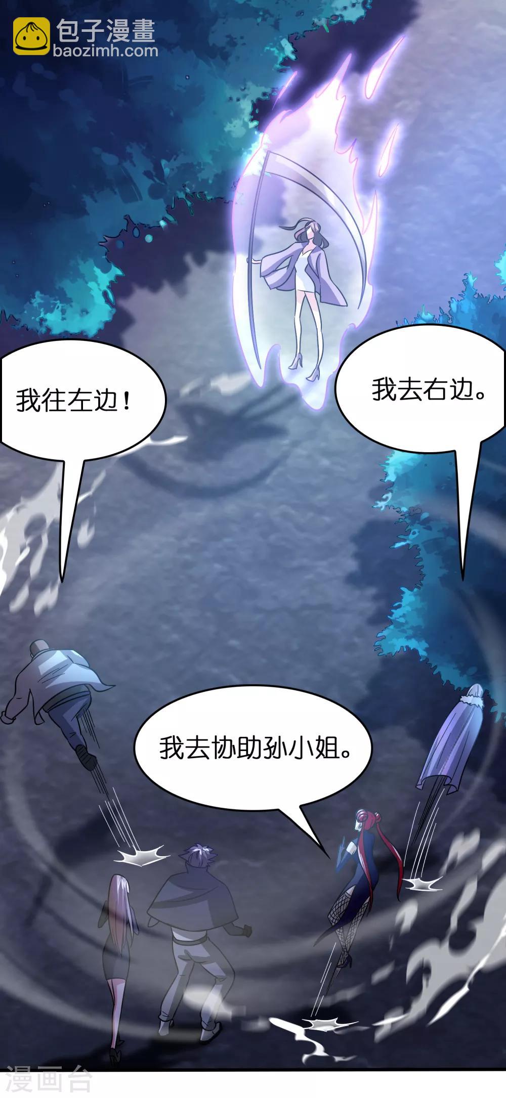 第129话 我要夺回属于我的一切！-第140话