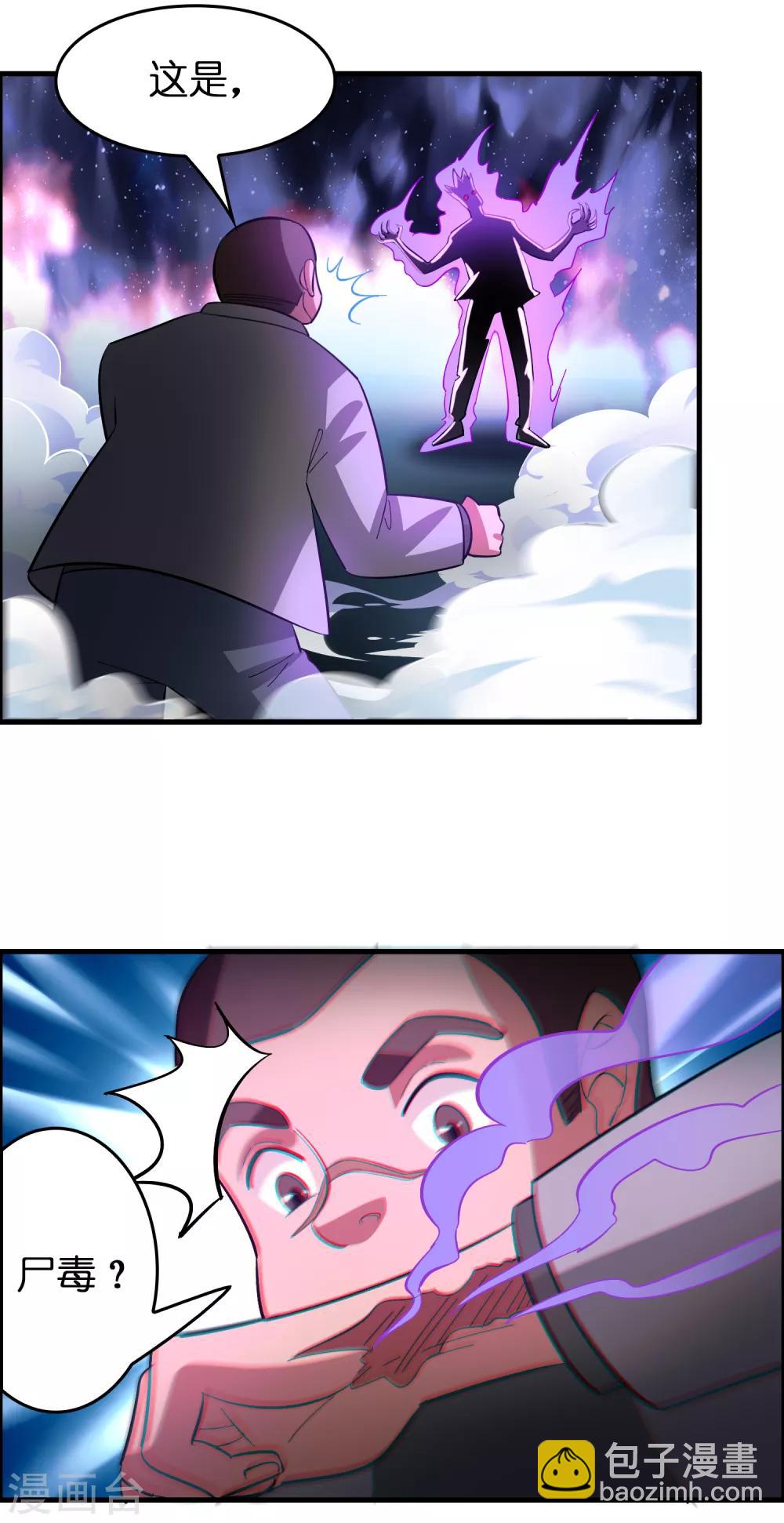 第129话 我要夺回属于我的一切！-第140话