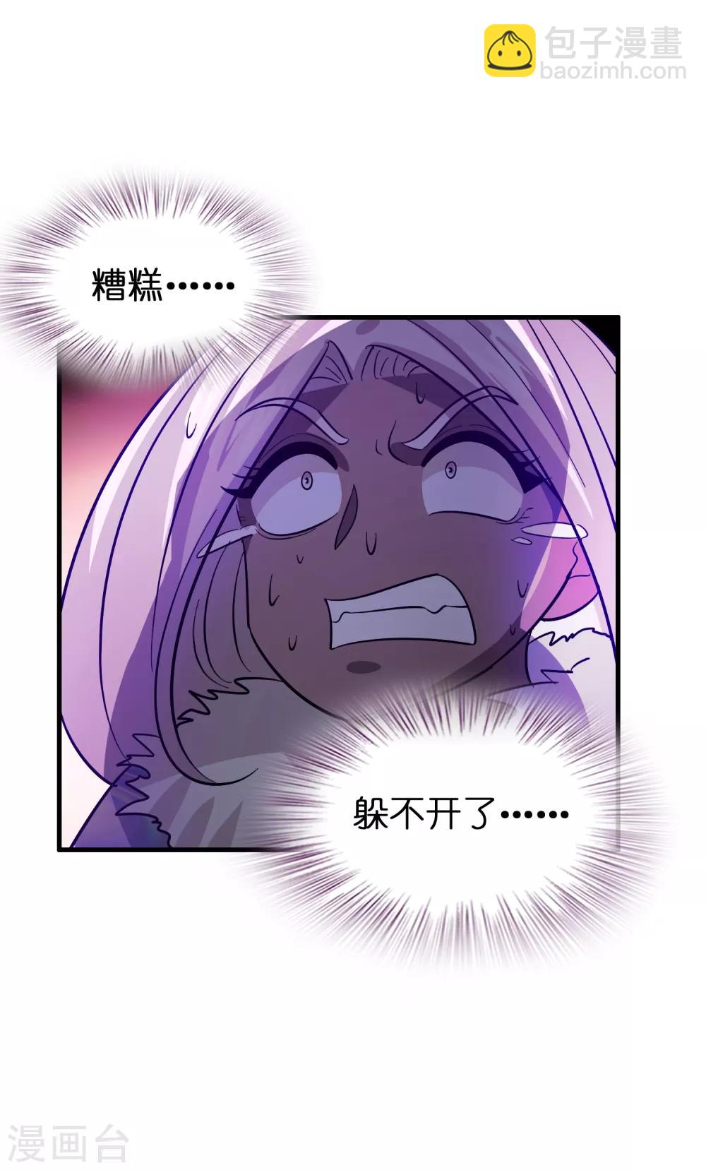 第129话 我要夺回属于我的一切！-第140话