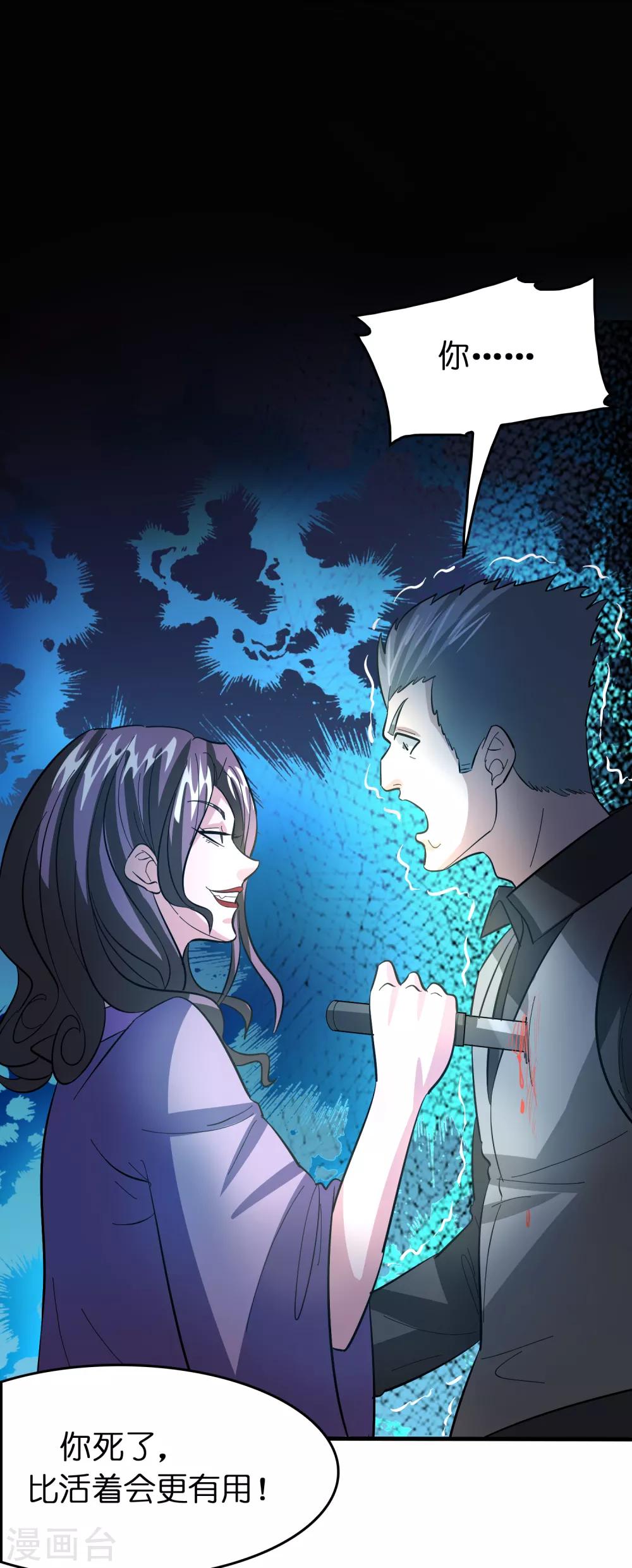 第129话 我要夺回属于我的一切！-第140话