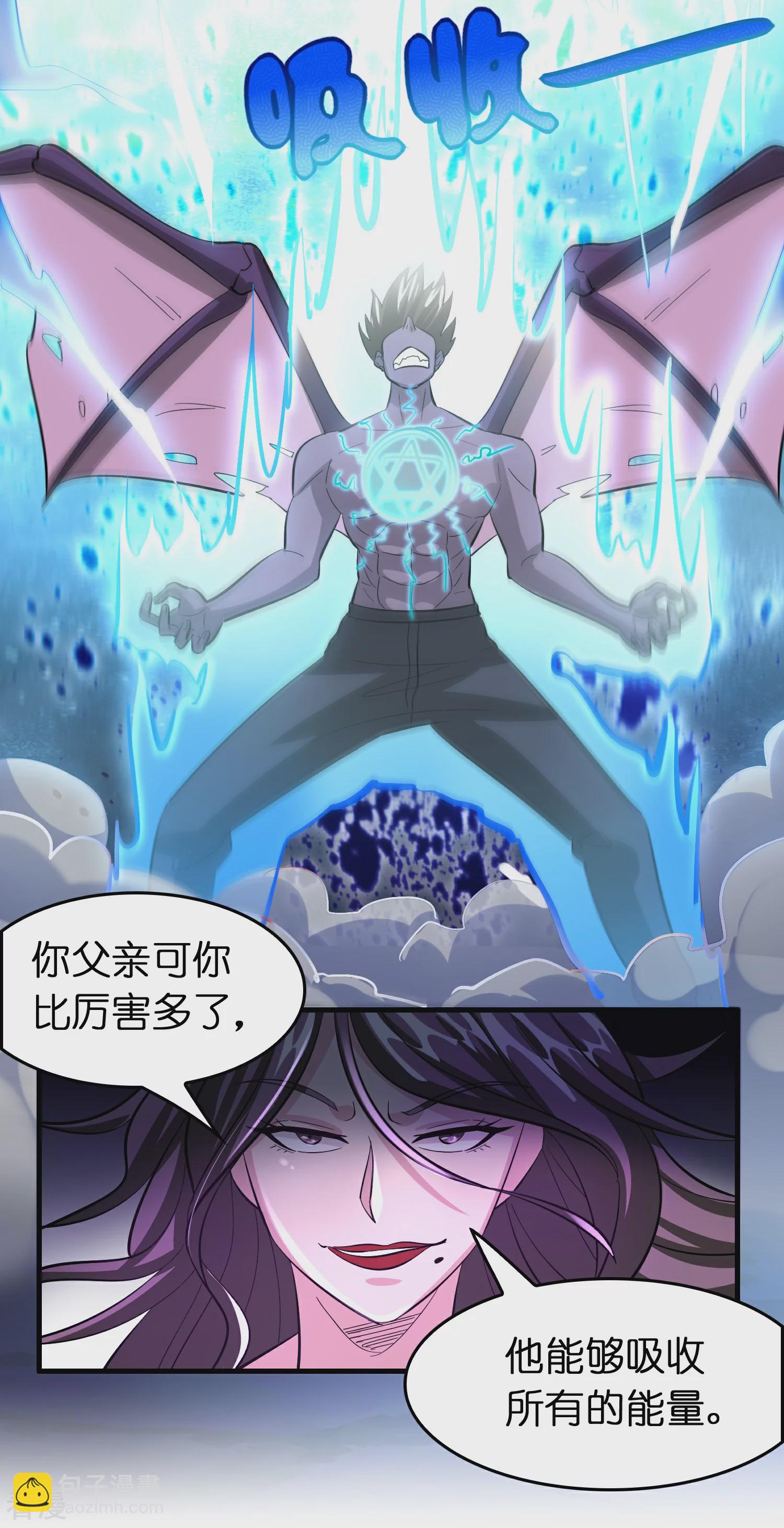 第131话 她能吸住我？！-第142话