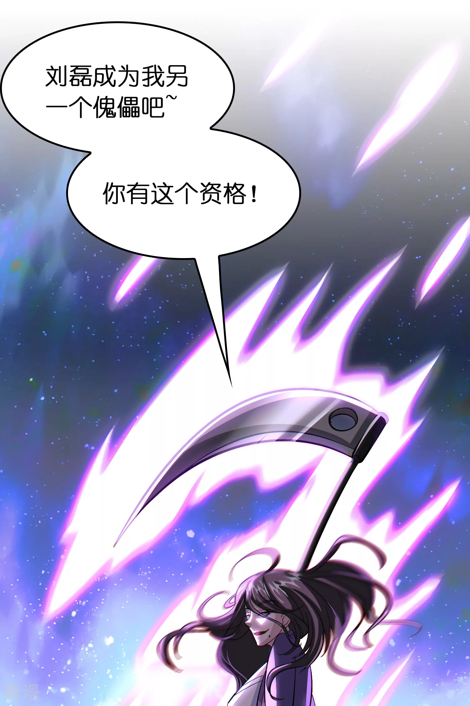 第131话 她能吸住我？！-第142话