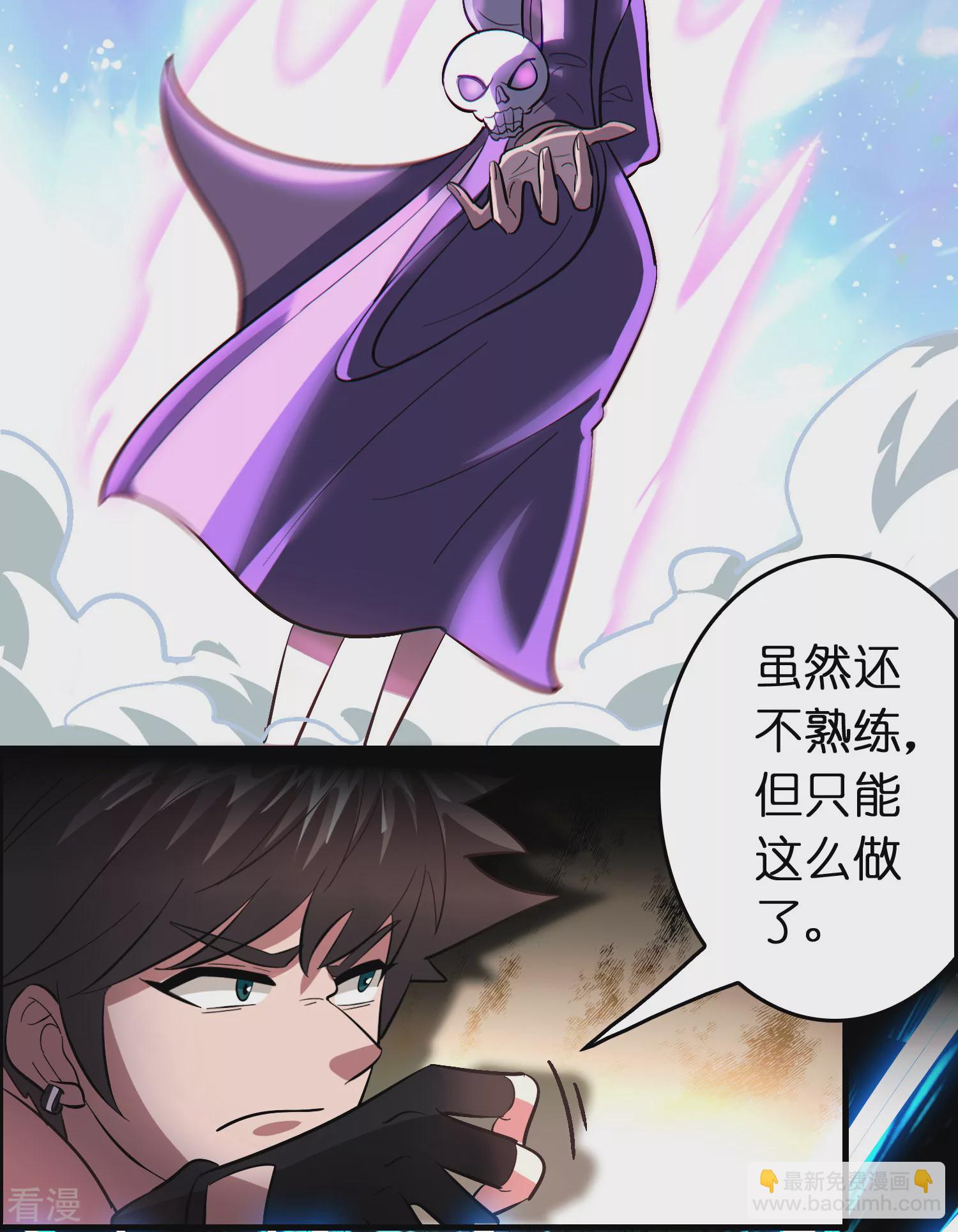 第131话 她能吸住我？！-第142话