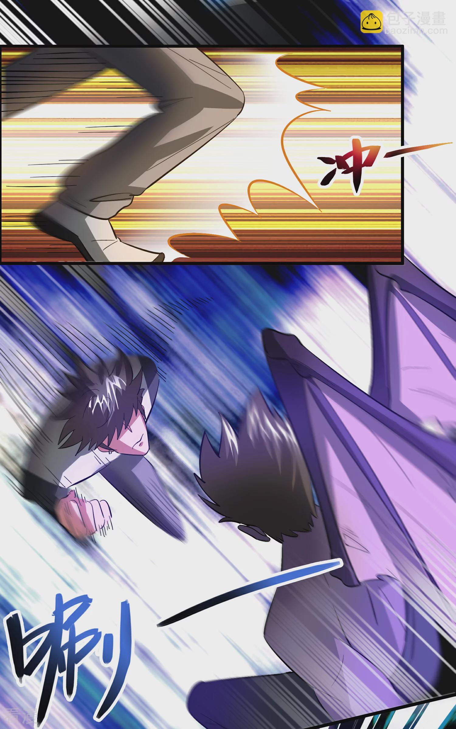 第131话 她能吸住我？！-第142话