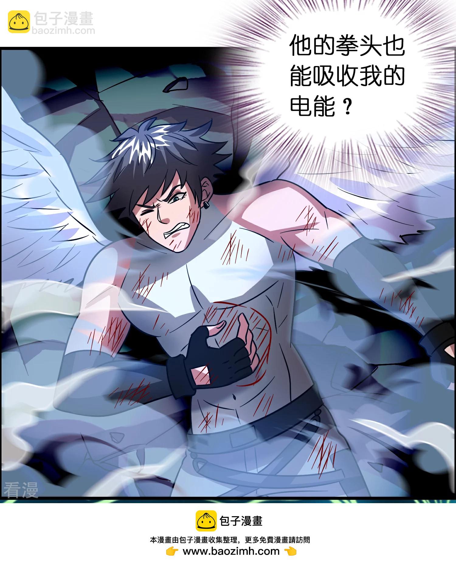 第131话 她能吸住我？！-第142话