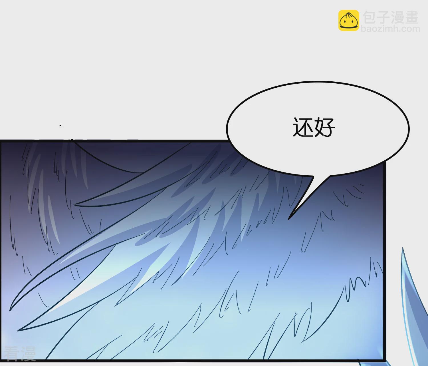 第131话 她能吸住我？！-第142话