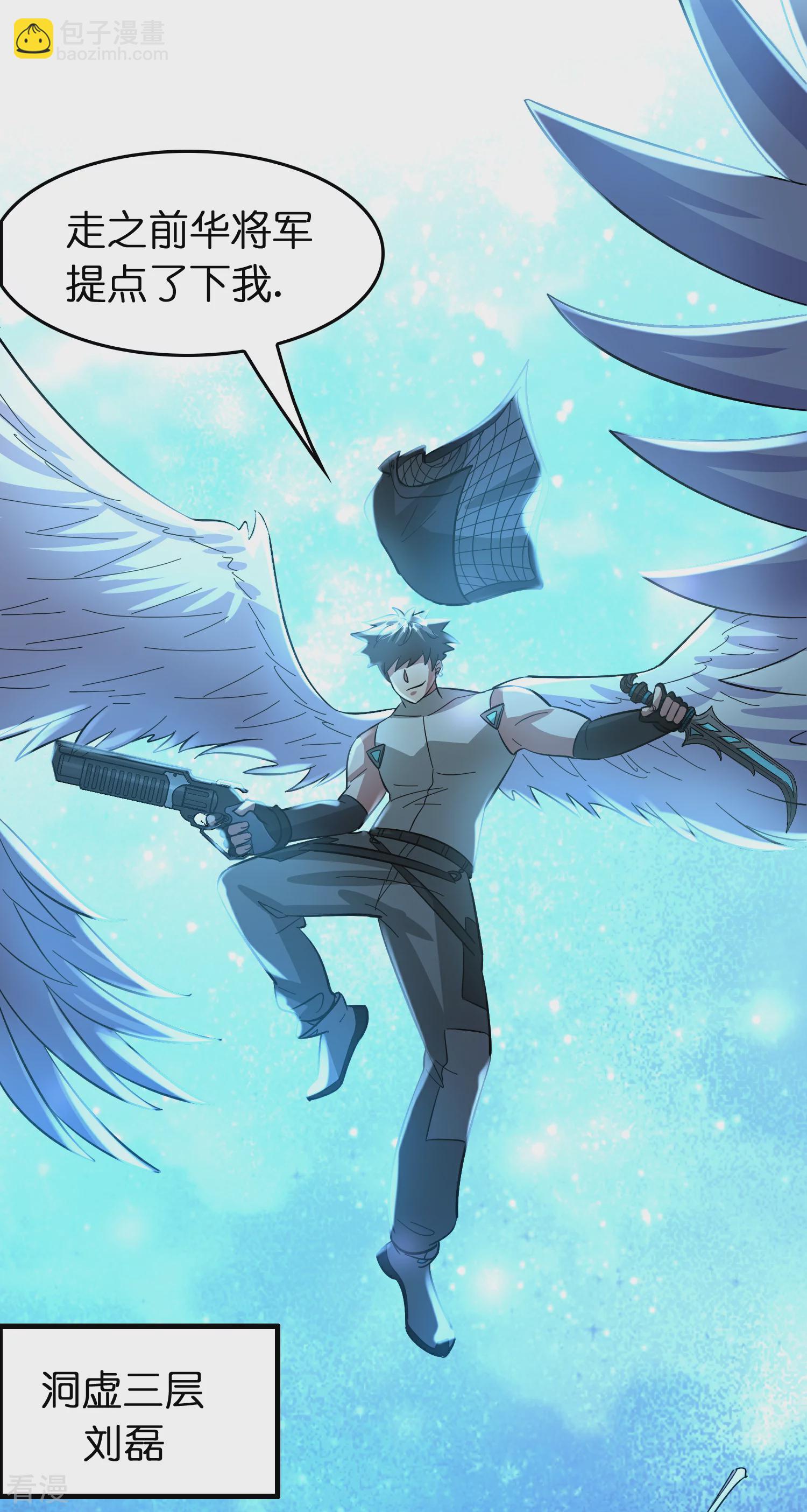 第131话 她能吸住我？！-第142话