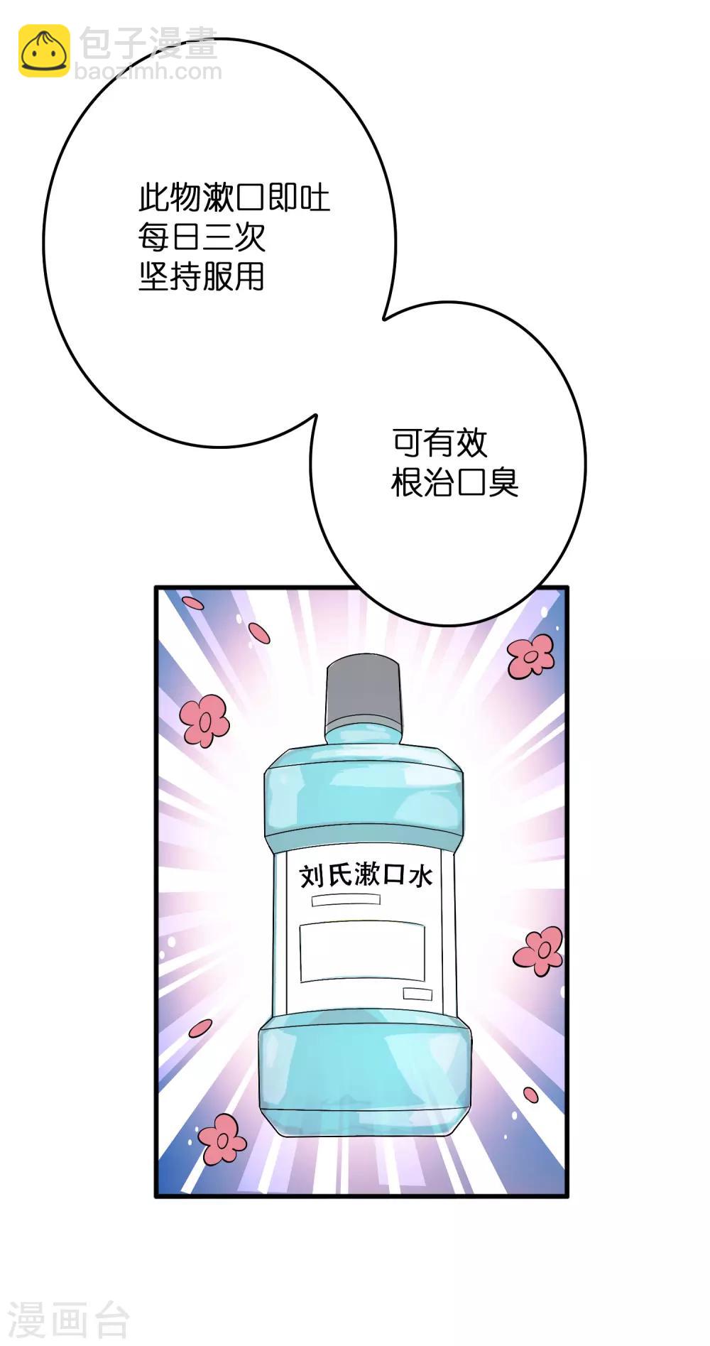 第12话 给你点厉害看看！-第16话