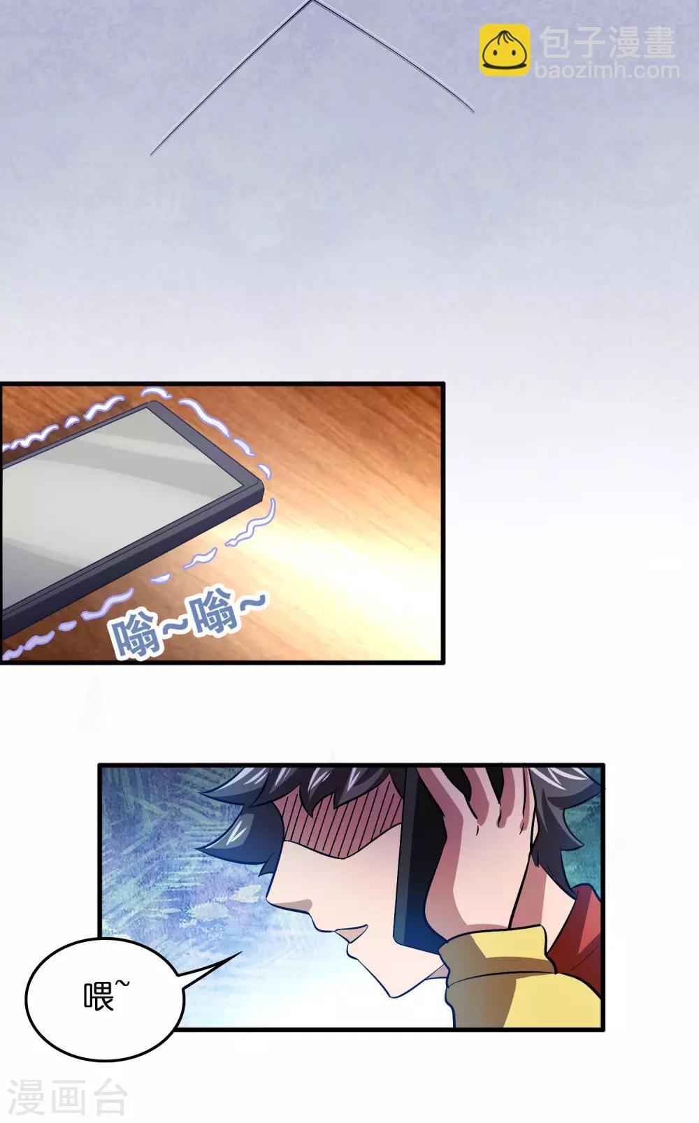 第12话 给你点厉害看看！-第16话