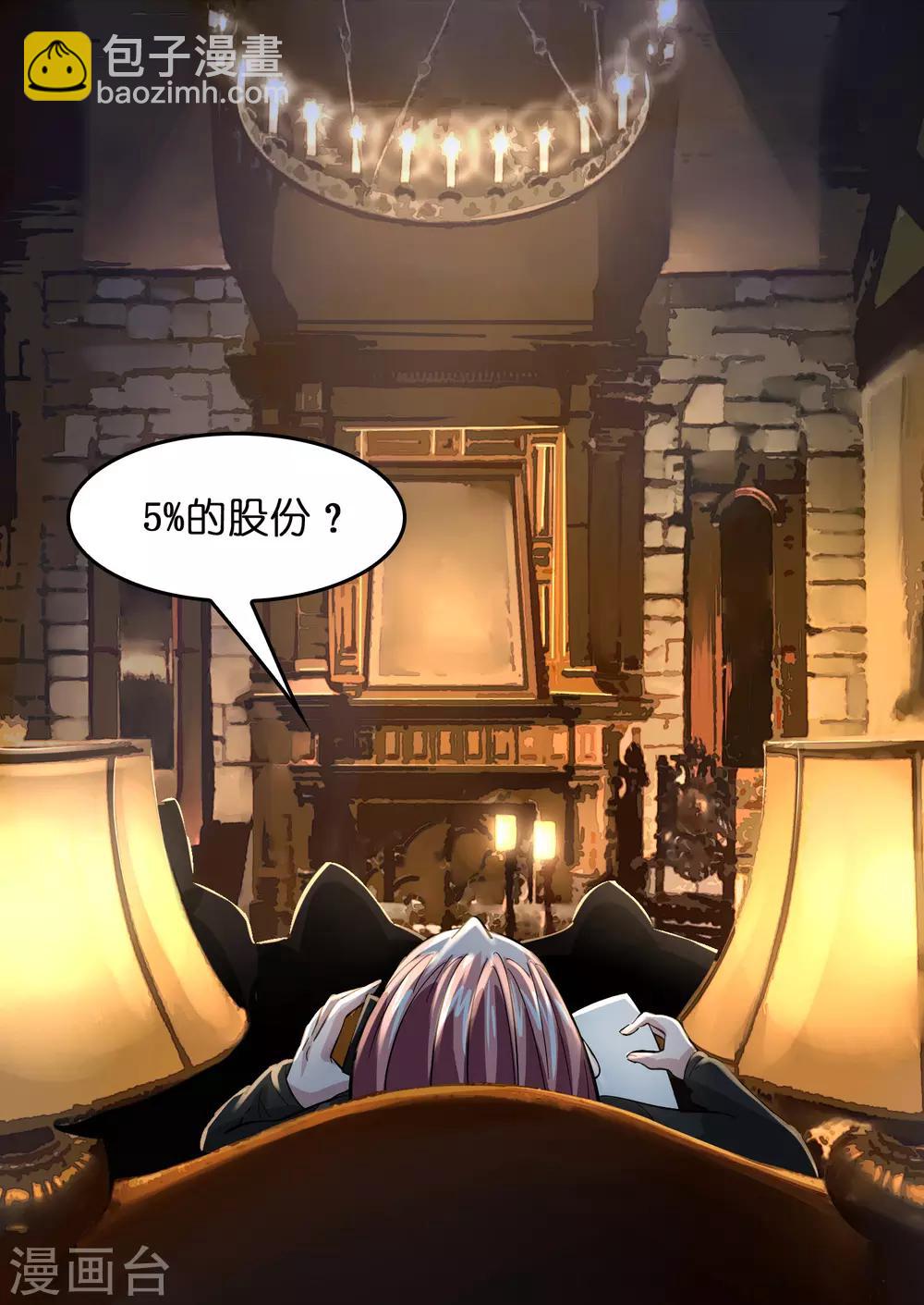 第12话 给你点厉害看看！-第16话