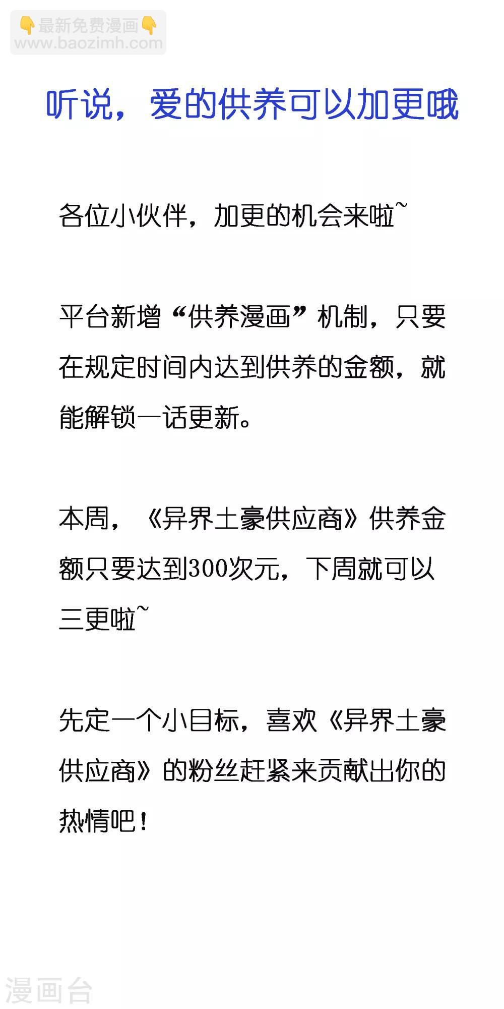 第12话 给你点厉害看看！-第16话